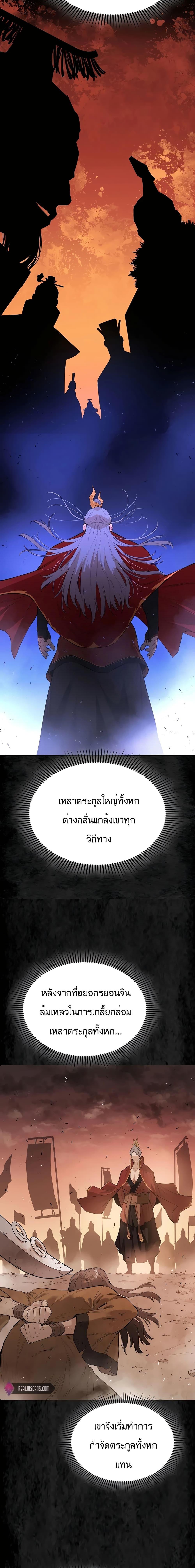 Manga-lc-com อ่านมังงะ อ่านการ์ตูน ออนไลน์ ฟรี The Villainous Warrior ตอนที่ 1 2 3 4 5 6 7 8 9 10 11 12 13 14 ฟรี ไม่มีโฆษณา Manga-lc - อ่าน มังงะ อ่าน การ์ตูน ออนไลน์ อ่านมังงะ ฟรี