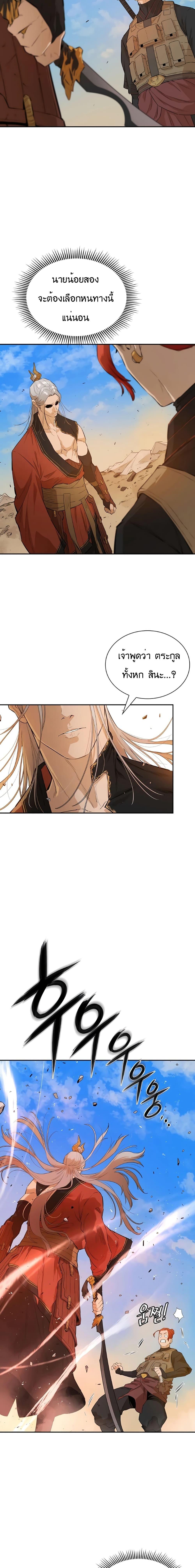 Manga-lc-com อ่านมังงะ อ่านการ์ตูน ออนไลน์ ฟรี The Villainous Warrior ตอนที่ 1 2 3 4 5 6 7 8 9 10 11 12 13 14 ฟรี ไม่มีโฆษณา Manga-lc - อ่าน มังงะ อ่าน การ์ตูน ออนไลน์ อ่านมังงะ ฟรี