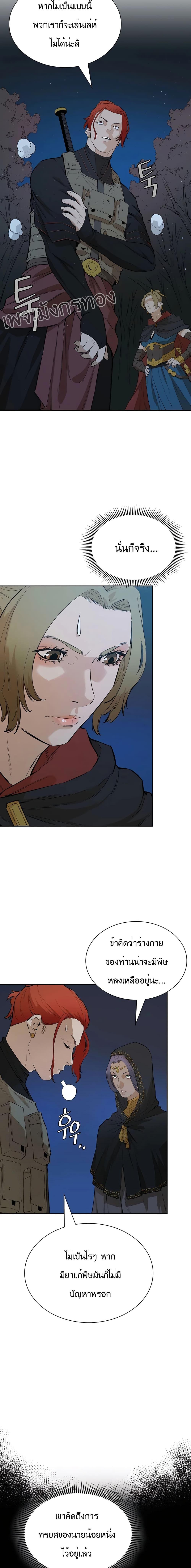 Manga-lc-com อ่านมังงะ อ่านการ์ตูน ออนไลน์ ฟรี The Villainous Warrior ตอนที่ 1 2 3 4 5 6 7 8 9 10 11 12 13 14 ฟรี ไม่มีโฆษณา Manga-lc - อ่าน มังงะ อ่าน การ์ตูน ออนไลน์ อ่านมังงะ ฟรี