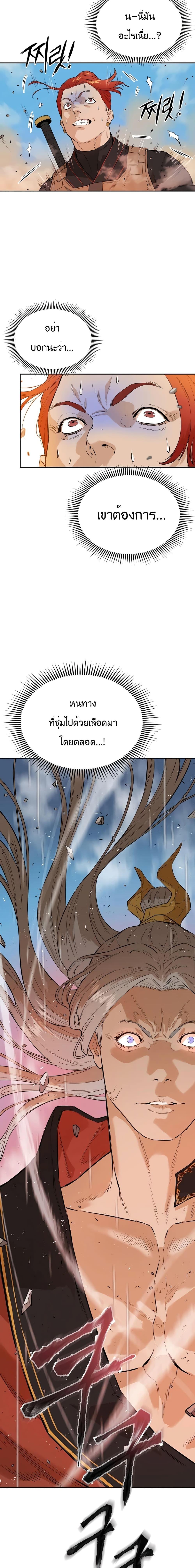 Manga-lc-com อ่านมังงะ อ่านการ์ตูน ออนไลน์ ฟรี The Villainous Warrior ตอนที่ 1 2 3 4 5 6 7 8 9 10 11 12 13 14 ฟรี ไม่มีโฆษณา Manga-lc - อ่าน มังงะ อ่าน การ์ตูน ออนไลน์ อ่านมังงะ ฟรี