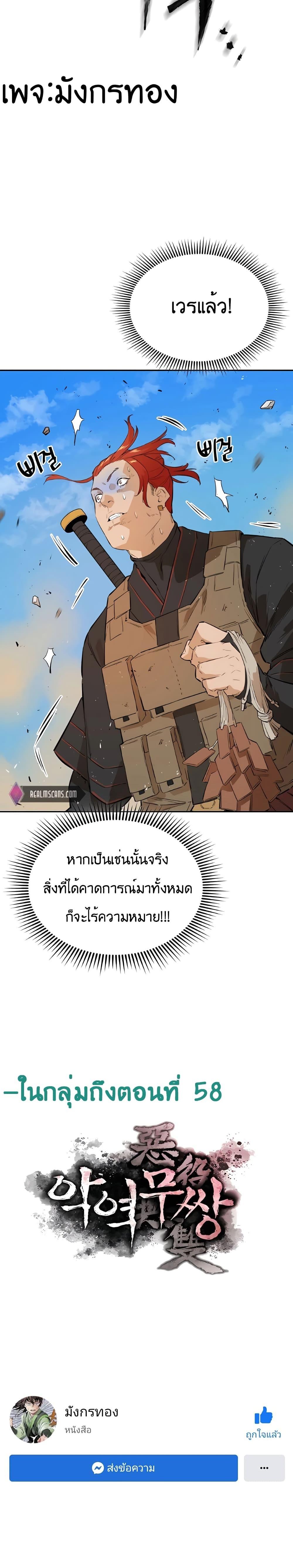 Manga-lc-com อ่านมังงะ อ่านการ์ตูน ออนไลน์ ฟรี The Villainous Warrior ตอนที่ 1 2 3 4 5 6 7 8 9 10 11 12 13 14 ฟรี ไม่มีโฆษณา Manga-lc - อ่าน มังงะ อ่าน การ์ตูน ออนไลน์ อ่านมังงะ ฟรี