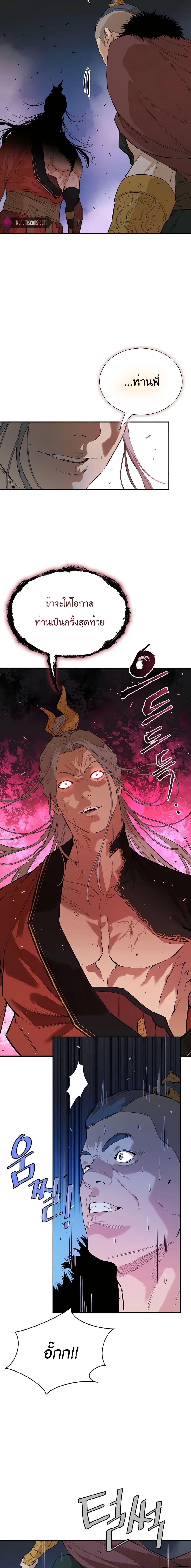 Manga-lc-com อ่านมังงะ อ่านการ์ตูน ออนไลน์ ฟรี The Villainous Warrior ตอนที่ 1 2 3 4 5 6 7 8 9 10 11 12 13 14 ฟรี ไม่มีโฆษณา Manga-lc - อ่าน มังงะ อ่าน การ์ตูน ออนไลน์ อ่านมังงะ ฟรี