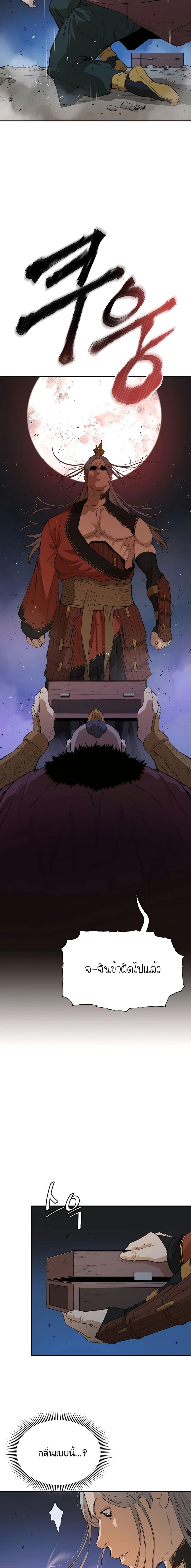 Manga-lc-com อ่านมังงะ อ่านการ์ตูน ออนไลน์ ฟรี The Villainous Warrior ตอนที่ 1 2 3 4 5 6 7 8 9 10 11 12 13 14 ฟรี ไม่มีโฆษณา Manga-lc - อ่าน มังงะ อ่าน การ์ตูน ออนไลน์ อ่านมังงะ ฟรี