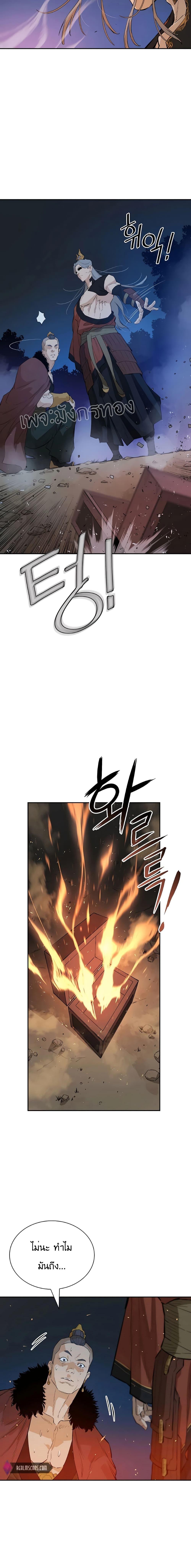 Manga-lc-com อ่านมังงะ อ่านการ์ตูน ออนไลน์ ฟรี The Villainous Warrior ตอนที่ 1 2 3 4 5 6 7 8 9 10 11 12 13 14 ฟรี ไม่มีโฆษณา Manga-lc - อ่าน มังงะ อ่าน การ์ตูน ออนไลน์ อ่านมังงะ ฟรี