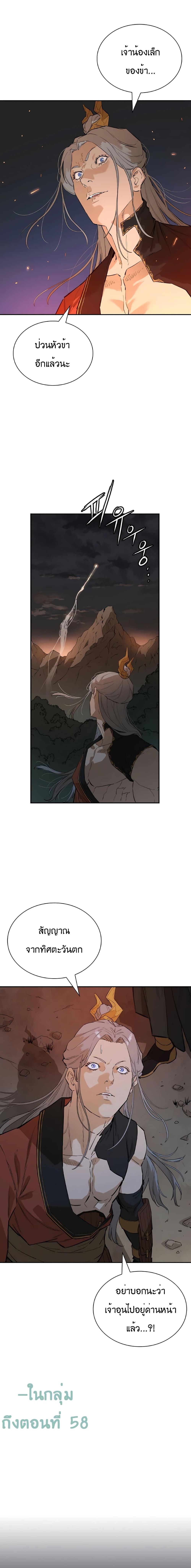 Manga-lc-com อ่านมังงะ อ่านการ์ตูน ออนไลน์ ฟรี The Villainous Warrior ตอนที่ 1 2 3 4 5 6 7 8 9 10 11 12 13 14 ฟรี ไม่มีโฆษณา Manga-lc - อ่าน มังงะ อ่าน การ์ตูน ออนไลน์ อ่านมังงะ ฟรี