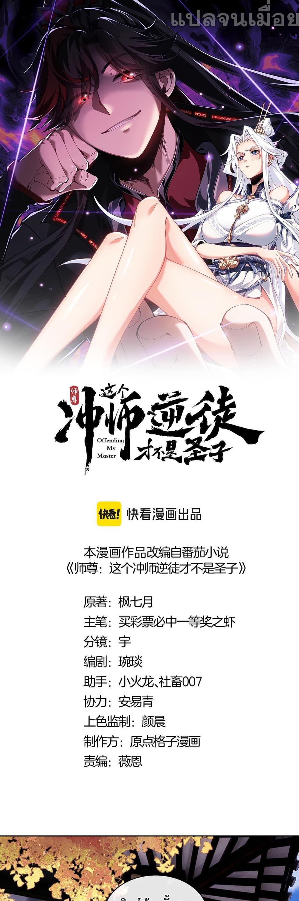 Manga-lc-com อ่านมังงะ อ่านการ์ตูน ออนไลน์ ฟรี Devious Son Of Heaven ตอนที่ 1 2 3 4 5 6 7 8 9 10 11 12 13 14 ฟรี ไม่มีโฆษณา Manga-lc - อ่าน มังงะ อ่าน การ์ตูน ออนไลน์ อ่านมังงะ ฟรี