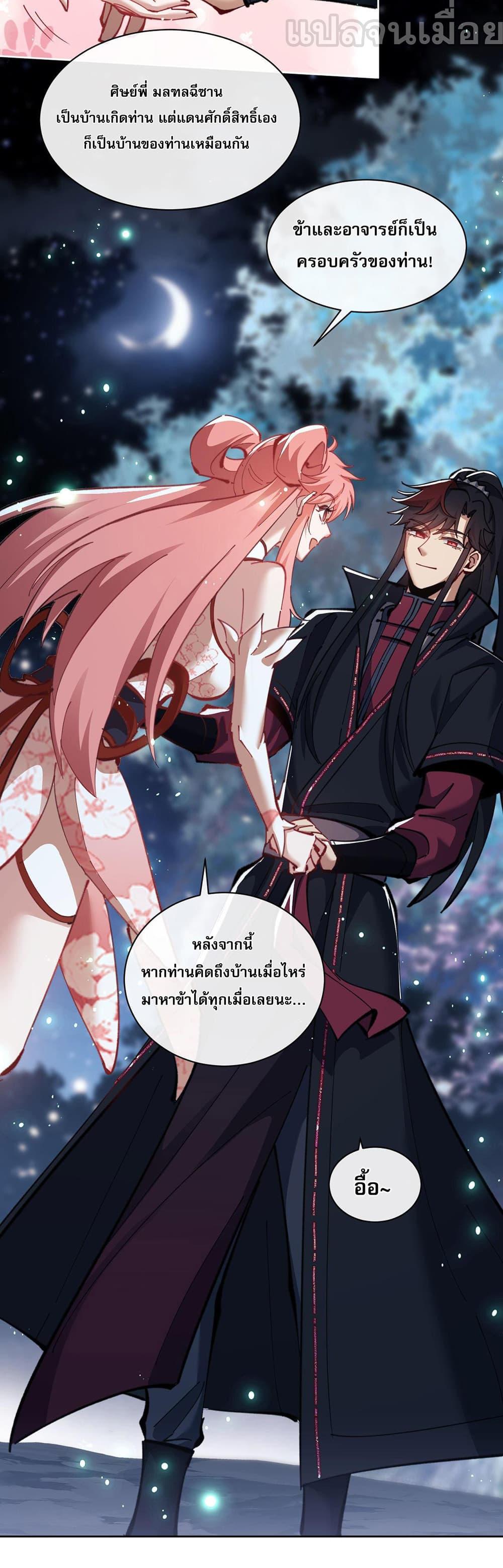 Manga-lc-com อ่านมังงะ อ่านการ์ตูน ออนไลน์ ฟรี Devious Son Of Heaven ตอนที่ 1 2 3 4 5 6 7 8 9 10 11 12 13 14 ฟรี ไม่มีโฆษณา Manga-lc - อ่าน มังงะ อ่าน การ์ตูน ออนไลน์ อ่านมังงะ ฟรี