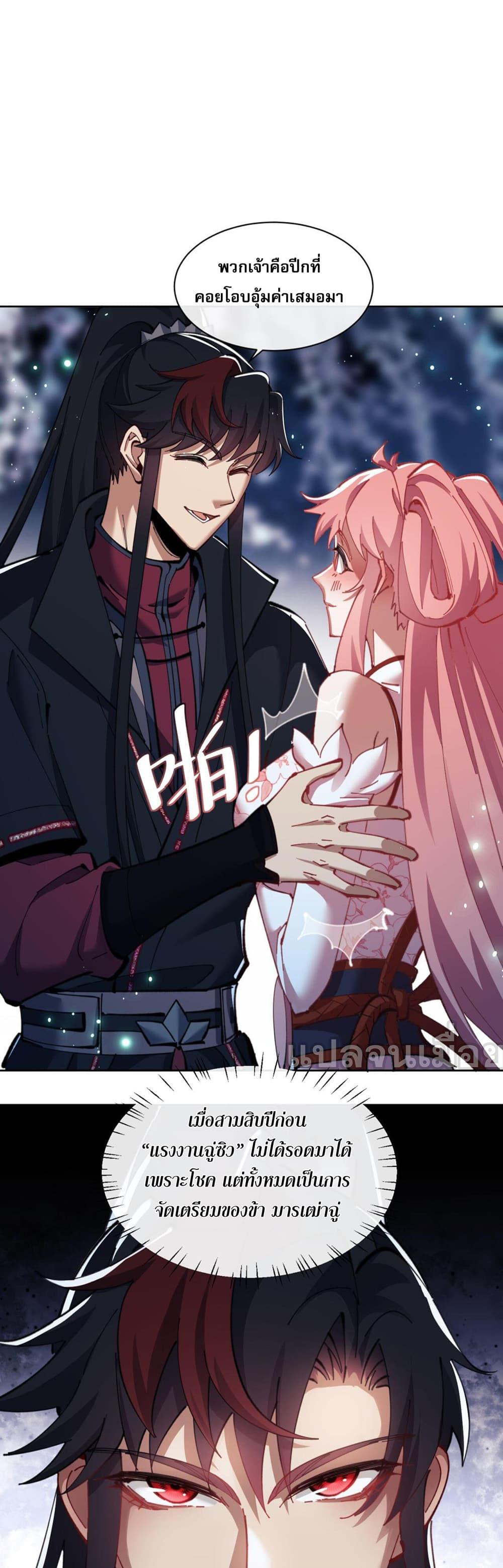 Manga-lc-com อ่านมังงะ อ่านการ์ตูน ออนไลน์ ฟรี Devious Son Of Heaven ตอนที่ 1 2 3 4 5 6 7 8 9 10 11 12 13 14 ฟรี ไม่มีโฆษณา Manga-lc - อ่าน มังงะ อ่าน การ์ตูน ออนไลน์ อ่านมังงะ ฟรี