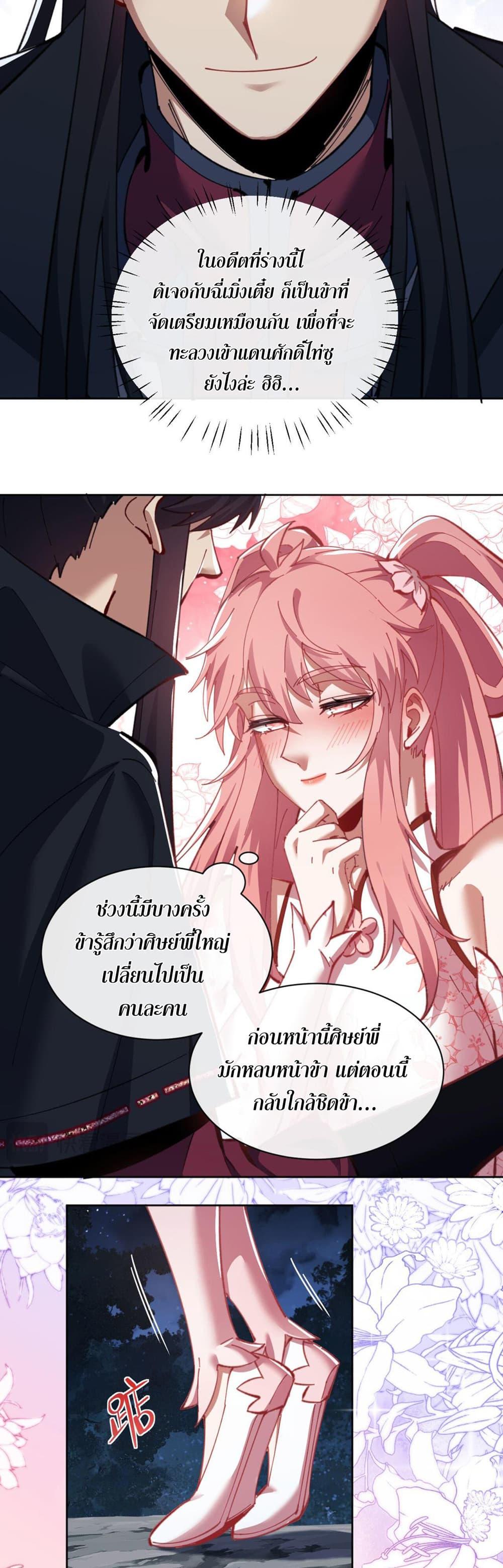 Manga-lc-com อ่านมังงะ อ่านการ์ตูน ออนไลน์ ฟรี Devious Son Of Heaven ตอนที่ 1 2 3 4 5 6 7 8 9 10 11 12 13 14 ฟรี ไม่มีโฆษณา Manga-lc - อ่าน มังงะ อ่าน การ์ตูน ออนไลน์ อ่านมังงะ ฟรี