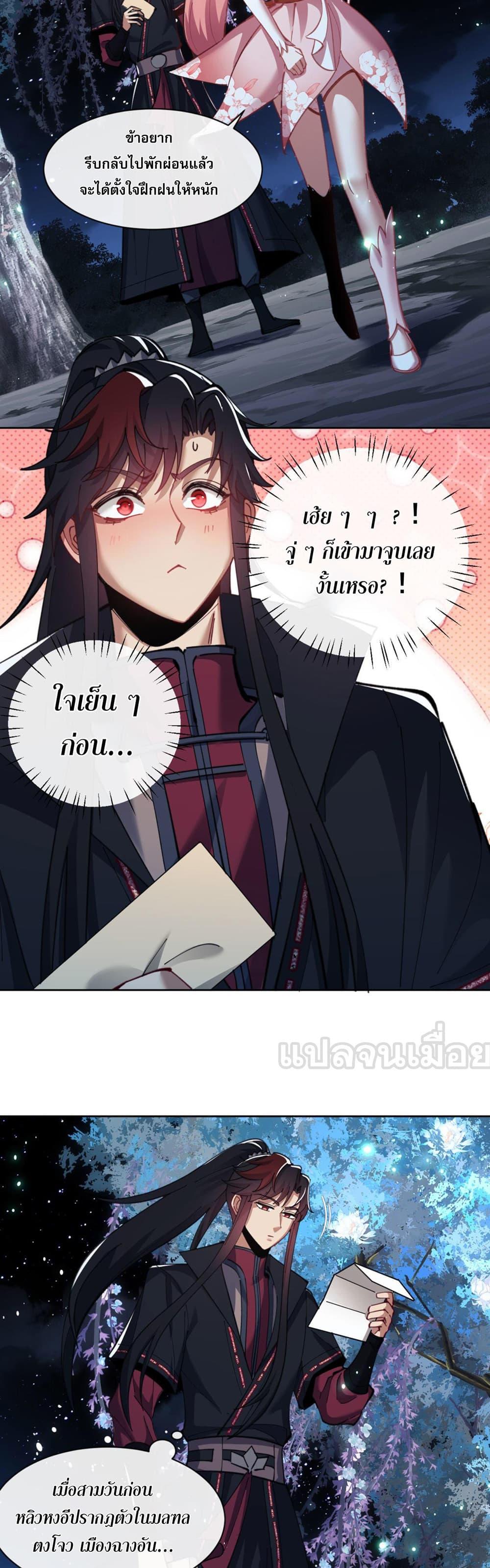 Manga-lc-com อ่านมังงะ อ่านการ์ตูน ออนไลน์ ฟรี Devious Son Of Heaven ตอนที่ 1 2 3 4 5 6 7 8 9 10 11 12 13 14 ฟรี ไม่มีโฆษณา Manga-lc - อ่าน มังงะ อ่าน การ์ตูน ออนไลน์ อ่านมังงะ ฟรี