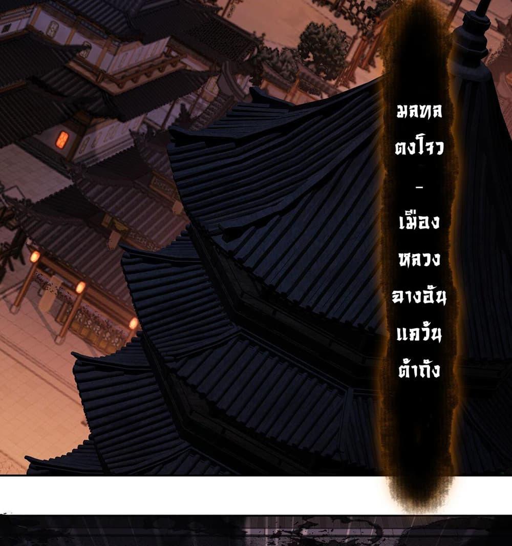 Manga-lc-com อ่านมังงะ อ่านการ์ตูน ออนไลน์ ฟรี Devious Son Of Heaven ตอนที่ 1 2 3 4 5 6 7 8 9 10 11 12 13 14 ฟรี ไม่มีโฆษณา Manga-lc - อ่าน มังงะ อ่าน การ์ตูน ออนไลน์ อ่านมังงะ ฟรี