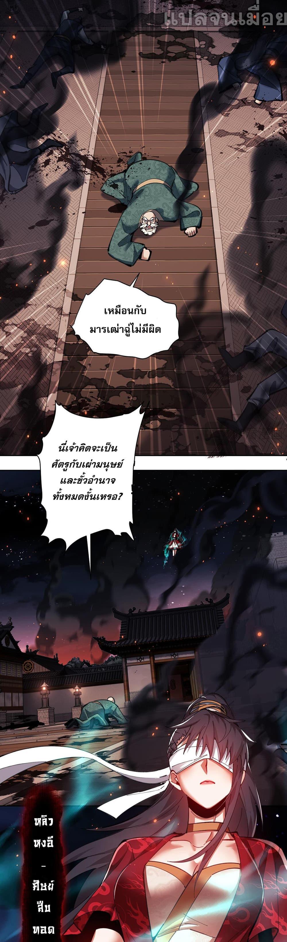 Manga-lc-com อ่านมังงะ อ่านการ์ตูน ออนไลน์ ฟรี Devious Son Of Heaven ตอนที่ 1 2 3 4 5 6 7 8 9 10 11 12 13 14 ฟรี ไม่มีโฆษณา Manga-lc - อ่าน มังงะ อ่าน การ์ตูน ออนไลน์ อ่านมังงะ ฟรี