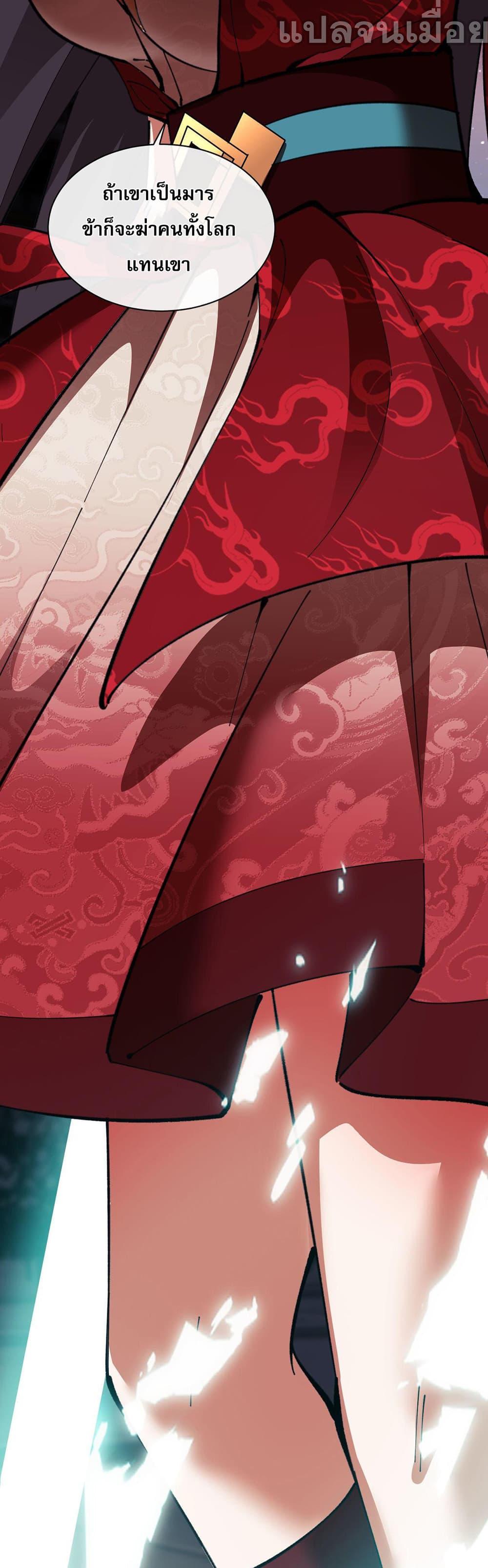 Manga-lc-com อ่านมังงะ อ่านการ์ตูน ออนไลน์ ฟรี Devious Son Of Heaven ตอนที่ 1 2 3 4 5 6 7 8 9 10 11 12 13 14 ฟรี ไม่มีโฆษณา Manga-lc - อ่าน มังงะ อ่าน การ์ตูน ออนไลน์ อ่านมังงะ ฟรี