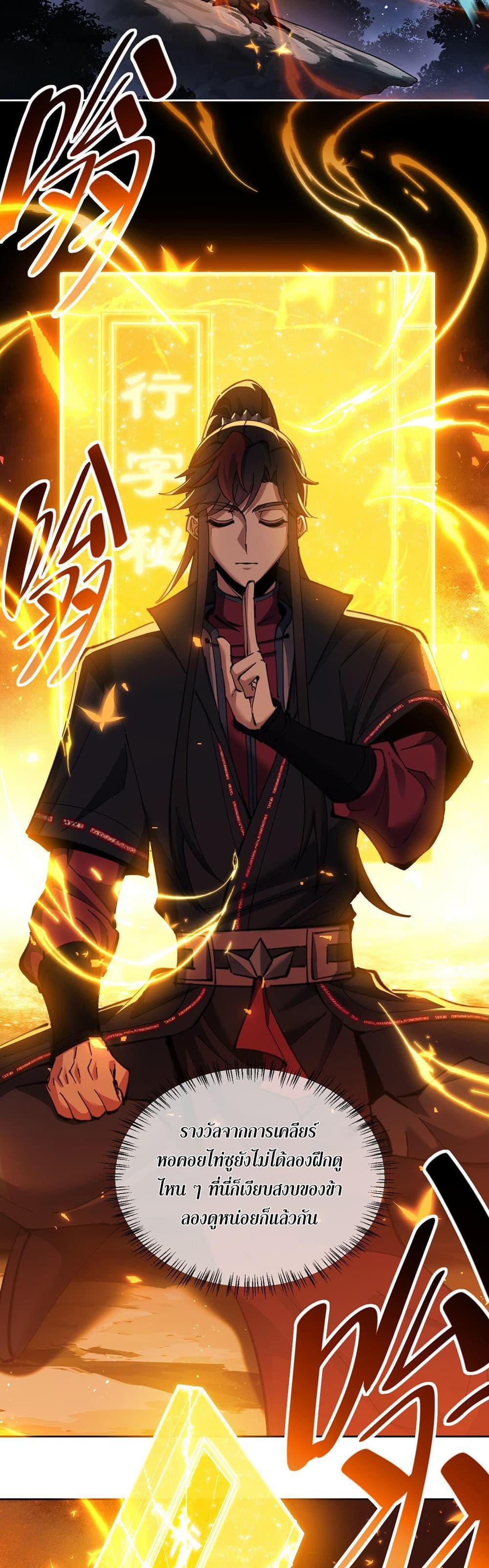 Manga-lc-com อ่านมังงะ อ่านการ์ตูน ออนไลน์ ฟรี Devious Son Of Heaven ตอนที่ 1 2 3 4 5 6 7 8 9 10 11 12 13 14 ฟรี ไม่มีโฆษณา Manga-lc - อ่าน มังงะ อ่าน การ์ตูน ออนไลน์ อ่านมังงะ ฟรี