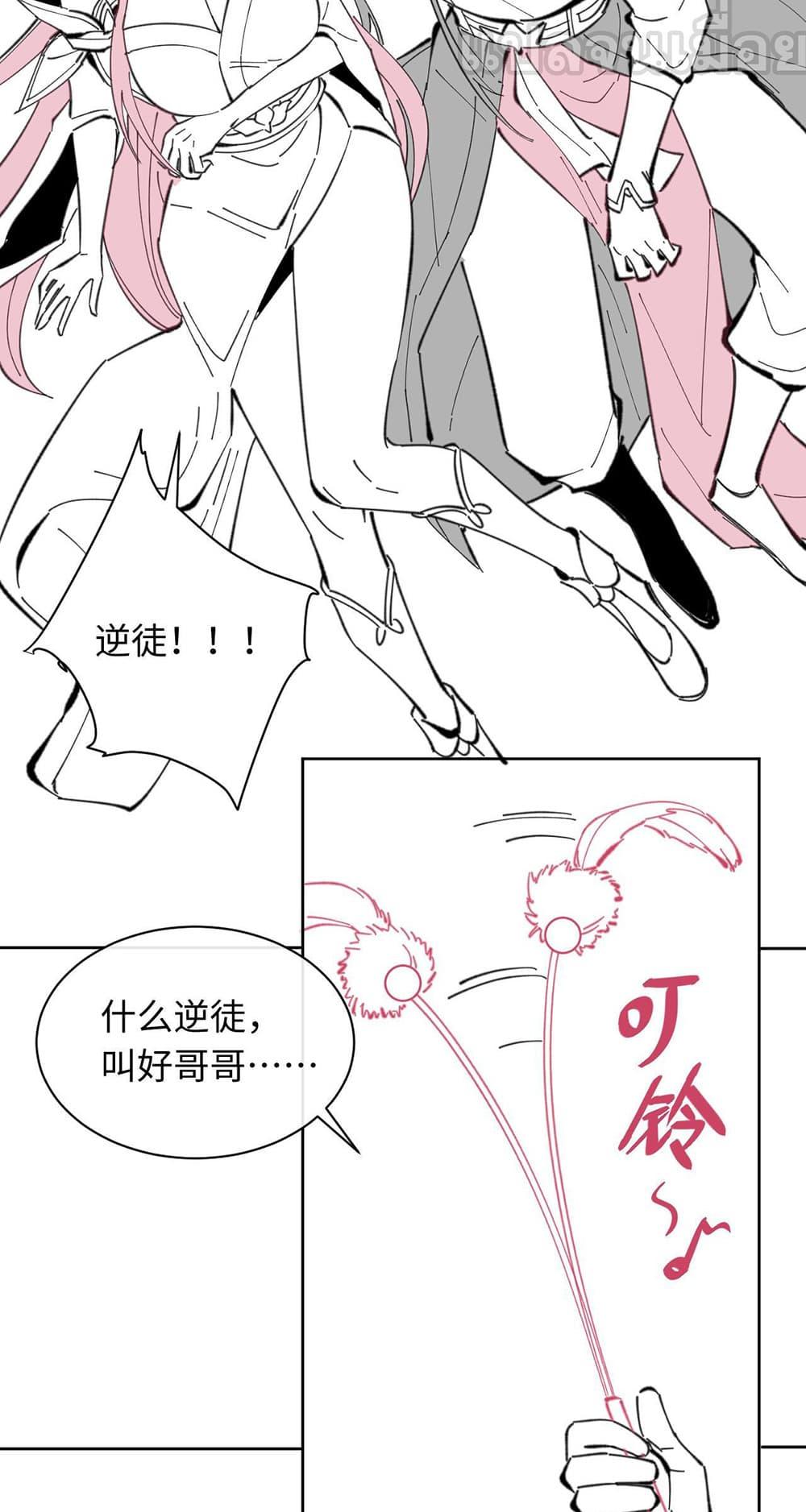 Manga-lc-com อ่านมังงะ อ่านการ์ตูน ออนไลน์ ฟรี Devious Son Of Heaven ตอนที่ 1 2 3 4 5 6 7 8 9 10 11 12 13 14 ฟรี ไม่มีโฆษณา Manga-lc - อ่าน มังงะ อ่าน การ์ตูน ออนไลน์ อ่านมังงะ ฟรี