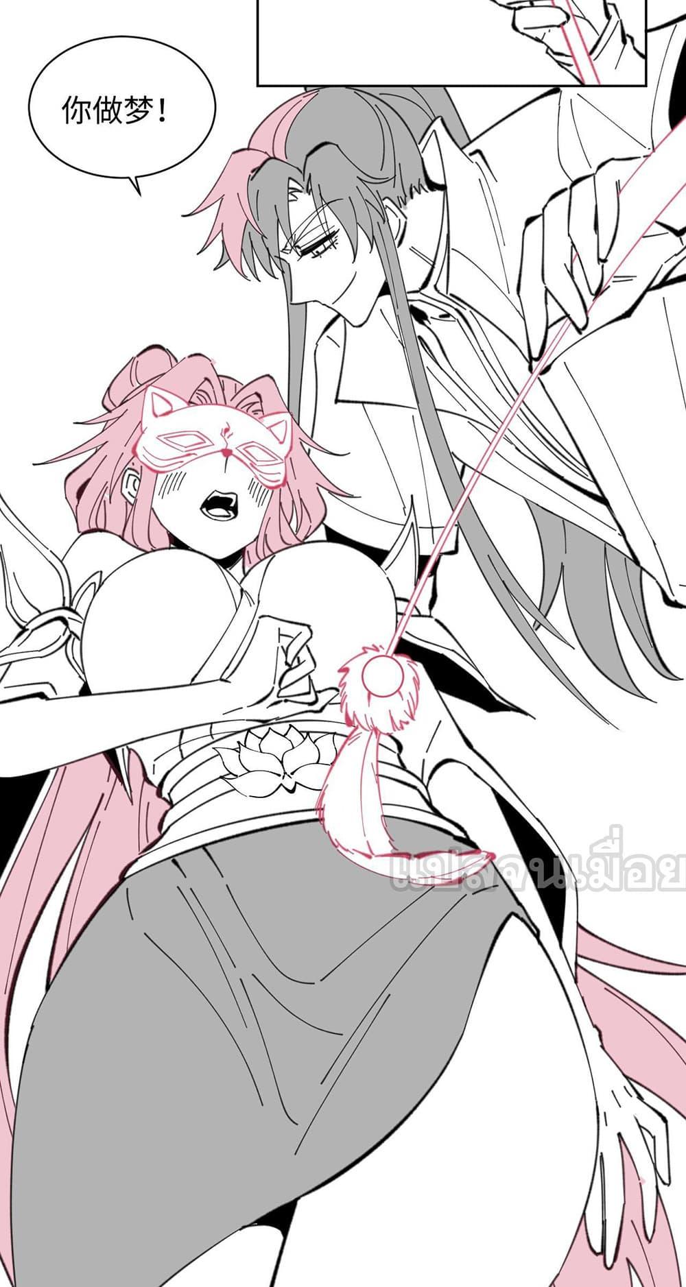Manga-lc-com อ่านมังงะ อ่านการ์ตูน ออนไลน์ ฟรี Devious Son Of Heaven ตอนที่ 1 2 3 4 5 6 7 8 9 10 11 12 13 14 ฟรี ไม่มีโฆษณา Manga-lc - อ่าน มังงะ อ่าน การ์ตูน ออนไลน์ อ่านมังงะ ฟรี