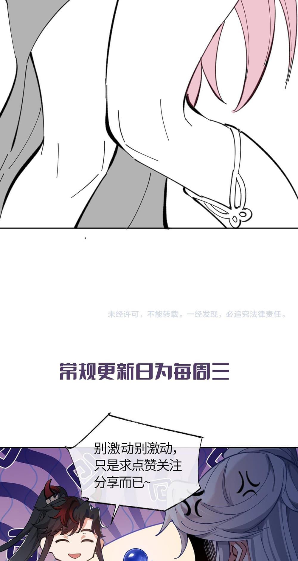Manga-lc-com อ่านมังงะ อ่านการ์ตูน ออนไลน์ ฟรี Devious Son Of Heaven ตอนที่ 1 2 3 4 5 6 7 8 9 10 11 12 13 14 ฟรี ไม่มีโฆษณา Manga-lc - อ่าน มังงะ อ่าน การ์ตูน ออนไลน์ อ่านมังงะ ฟรี