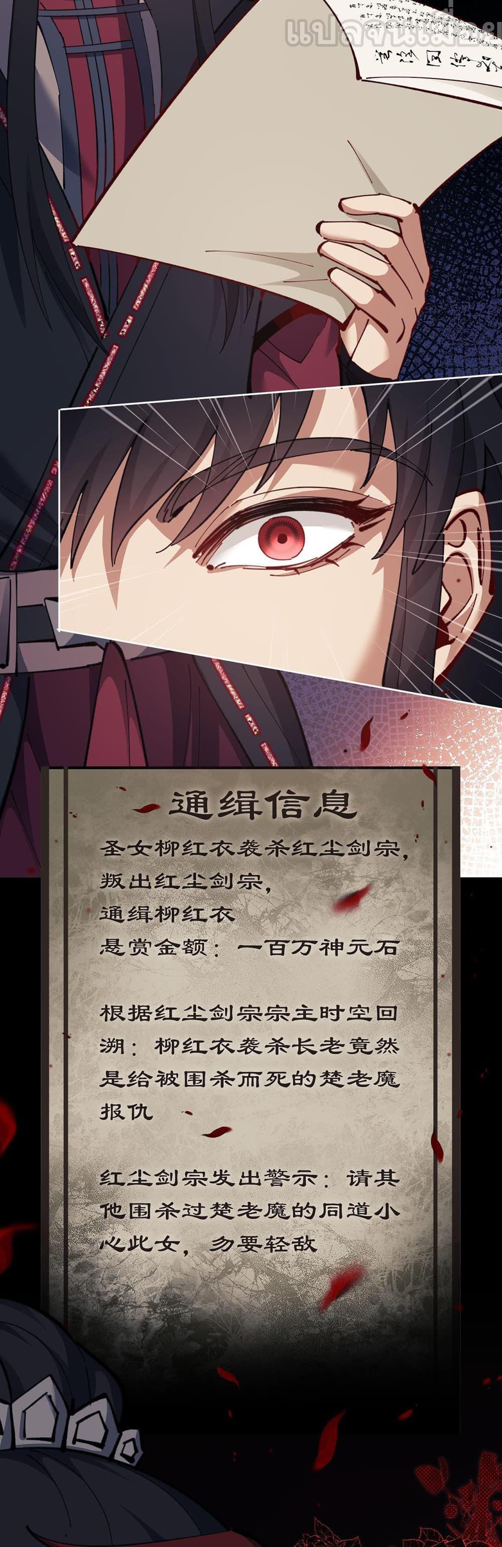 Manga-lc-com อ่านมังงะ อ่านการ์ตูน ออนไลน์ ฟรี Devious Son Of Heaven ตอนที่ 1 2 3 4 5 6 7 8 9 10 11 12 13 14 ฟรี ไม่มีโฆษณา Manga-lc - อ่าน มังงะ อ่าน การ์ตูน ออนไลน์ อ่านมังงะ ฟรี