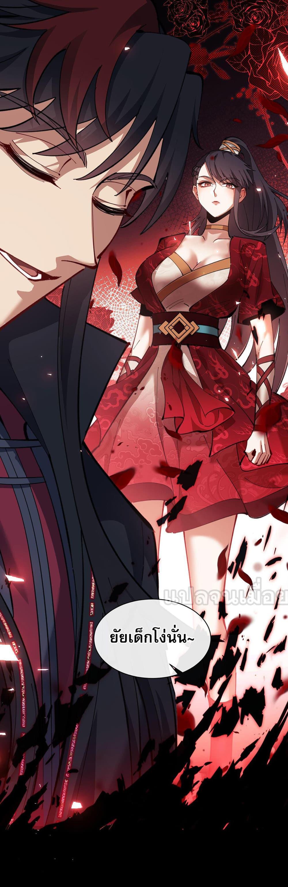 Manga-lc-com อ่านมังงะ อ่านการ์ตูน ออนไลน์ ฟรี Devious Son Of Heaven ตอนที่ 1 2 3 4 5 6 7 8 9 10 11 12 13 14 ฟรี ไม่มีโฆษณา Manga-lc - อ่าน มังงะ อ่าน การ์ตูน ออนไลน์ อ่านมังงะ ฟรี