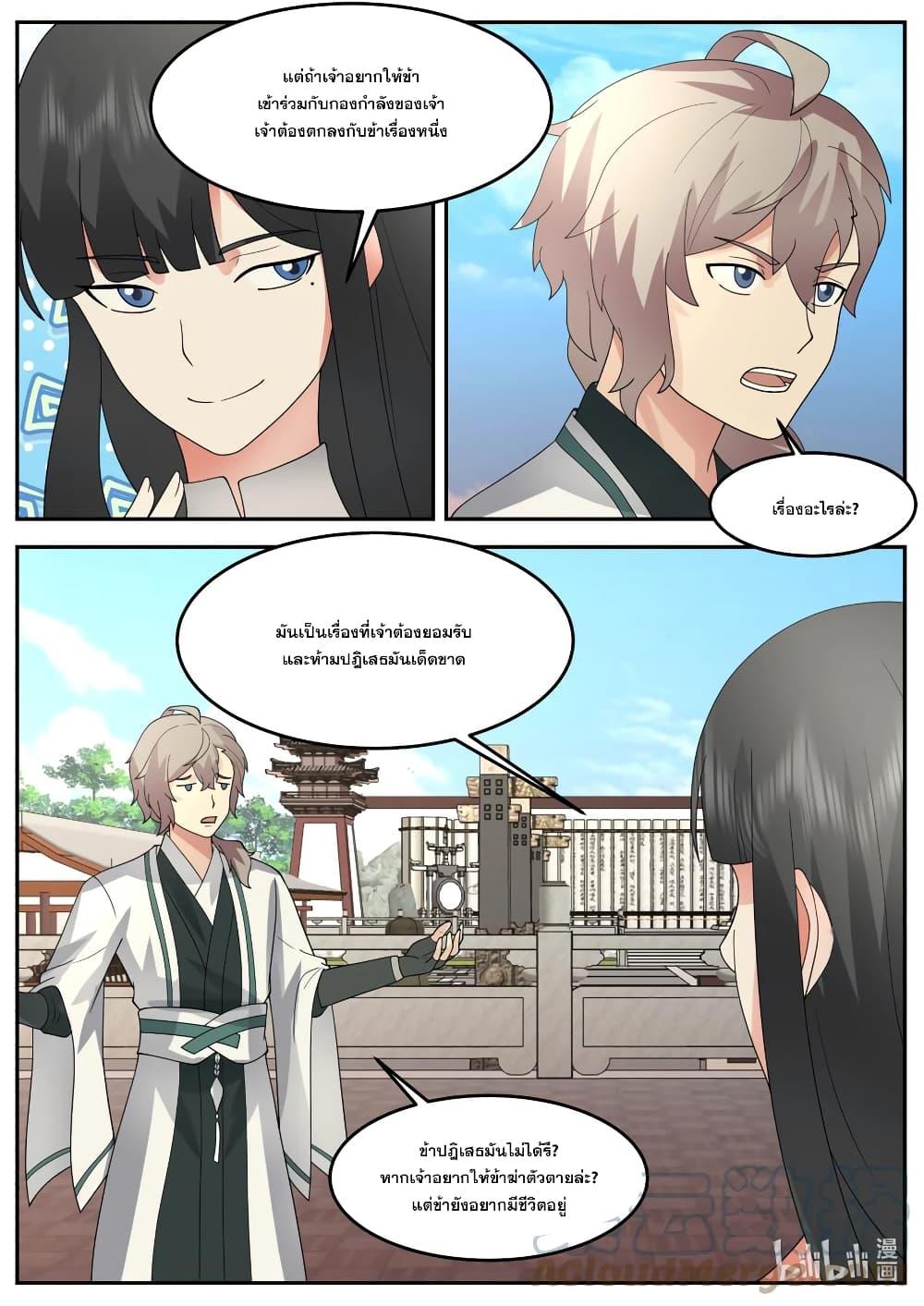 Manga-lc-com อ่านมังงะ อ่านการ์ตูน ออนไลน์ ฟรี Martial God Asura ตอนที่ 1 2 3 4 5 6 7 8 9 10 11 12 13 14 ฟรี ไม่มีโฆษณา Manga-lc - อ่าน มังงะ อ่าน การ์ตูน ออนไลน์ อ่านมังงะ ฟรี