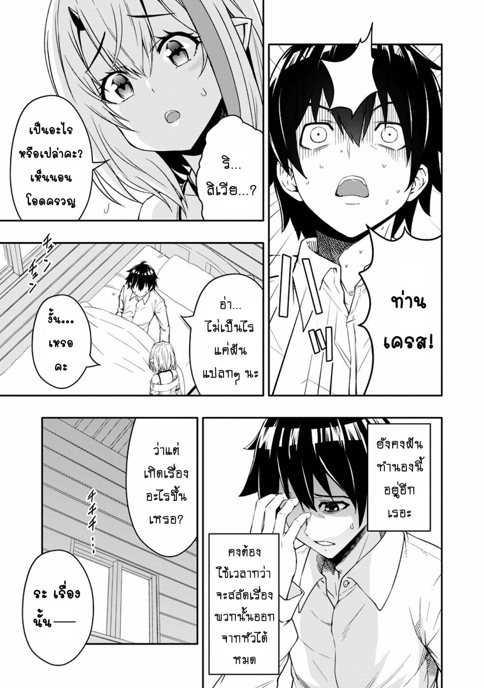 Manga-lc-com อ่านมังงะ อ่านการ์ตูน ออนไลน์ ฟรี Hazure Skill “Gacha” De Tsuihou Sareta Ore Wa, Wagamama Osananajimi O Zetsuen Shi Kakusei Suru ตอนที่ 1 2 3 4 5 6 7 8 9 10 11 12 13 14 ฟรี ไม่มีโฆษณา Manga-lc - อ่าน มังงะ อ่าน การ์ตูน ออนไลน์ อ่านมังงะ ฟรี