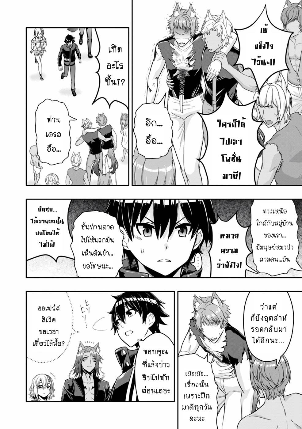 Manga-lc-com อ่านมังงะ อ่านการ์ตูน ออนไลน์ ฟรี Hazure Skill “Gacha” De Tsuihou Sareta Ore Wa, Wagamama Osananajimi O Zetsuen Shi Kakusei Suru ตอนที่ 1 2 3 4 5 6 7 8 9 10 11 12 13 14 ฟรี ไม่มีโฆษณา Manga-lc - อ่าน มังงะ อ่าน การ์ตูน ออนไลน์ อ่านมังงะ ฟรี