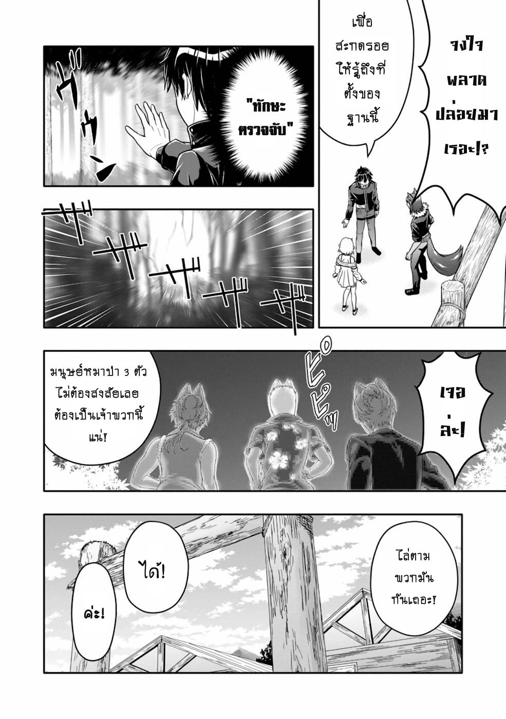 Manga-lc-com อ่านมังงะ อ่านการ์ตูน ออนไลน์ ฟรี Hazure Skill “Gacha” De Tsuihou Sareta Ore Wa, Wagamama Osananajimi O Zetsuen Shi Kakusei Suru ตอนที่ 1 2 3 4 5 6 7 8 9 10 11 12 13 14 ฟรี ไม่มีโฆษณา Manga-lc - อ่าน มังงะ อ่าน การ์ตูน ออนไลน์ อ่านมังงะ ฟรี