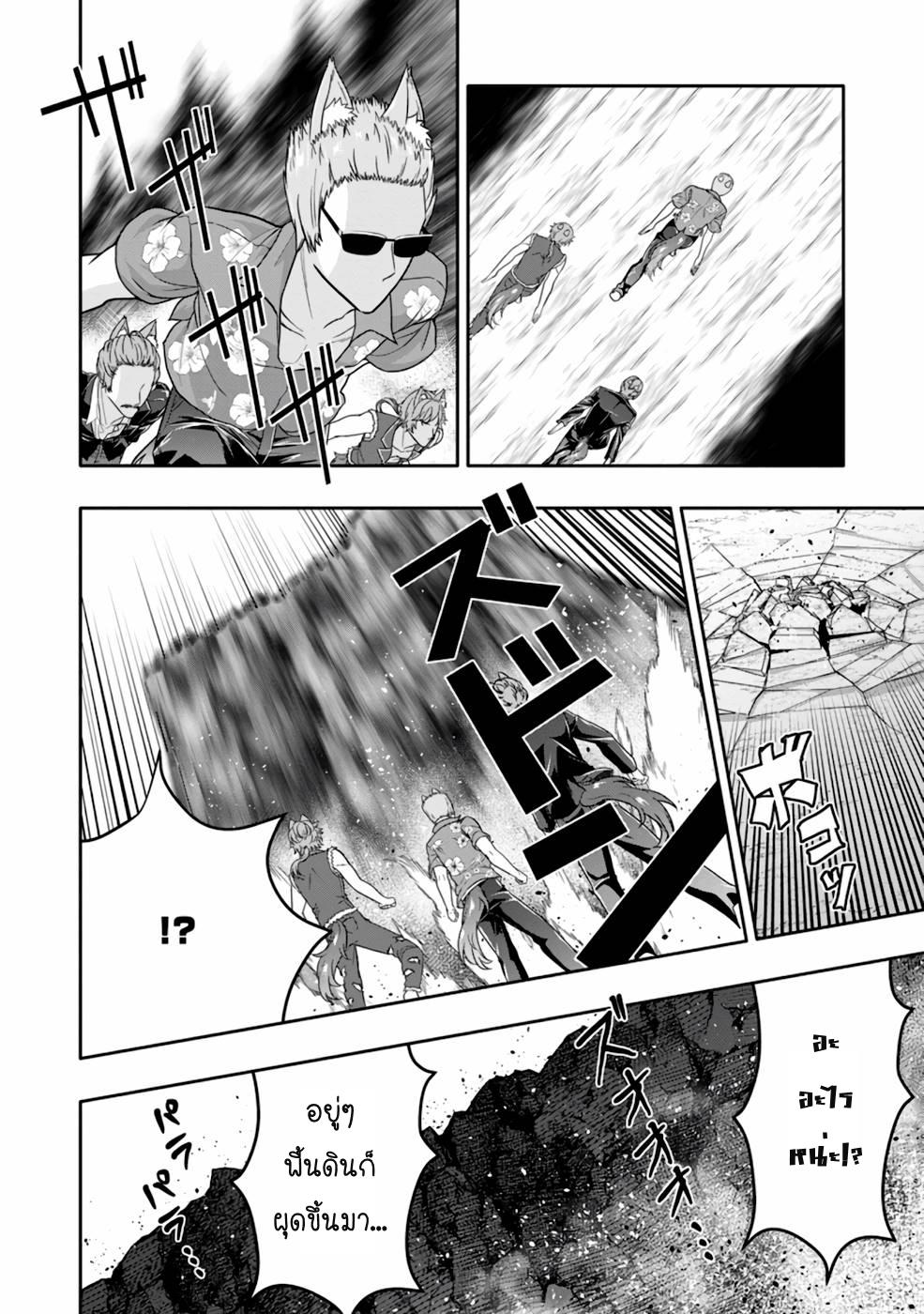 Manga-lc-com อ่านมังงะ อ่านการ์ตูน ออนไลน์ ฟรี Hazure Skill “Gacha” De Tsuihou Sareta Ore Wa, Wagamama Osananajimi O Zetsuen Shi Kakusei Suru ตอนที่ 1 2 3 4 5 6 7 8 9 10 11 12 13 14 ฟรี ไม่มีโฆษณา Manga-lc - อ่าน มังงะ อ่าน การ์ตูน ออนไลน์ อ่านมังงะ ฟรี