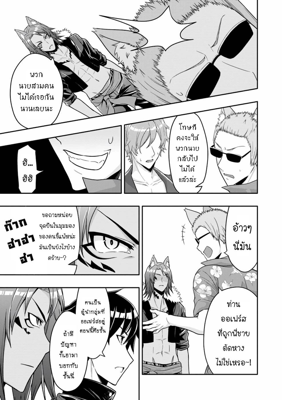 Manga-lc-com อ่านมังงะ อ่านการ์ตูน ออนไลน์ ฟรี Hazure Skill “Gacha” De Tsuihou Sareta Ore Wa, Wagamama Osananajimi O Zetsuen Shi Kakusei Suru ตอนที่ 1 2 3 4 5 6 7 8 9 10 11 12 13 14 ฟรี ไม่มีโฆษณา Manga-lc - อ่าน มังงะ อ่าน การ์ตูน ออนไลน์ อ่านมังงะ ฟรี