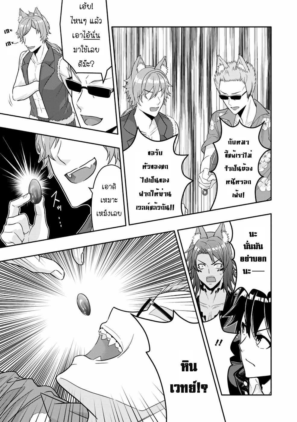 Manga-lc-com อ่านมังงะ อ่านการ์ตูน ออนไลน์ ฟรี Hazure Skill “Gacha” De Tsuihou Sareta Ore Wa, Wagamama Osananajimi O Zetsuen Shi Kakusei Suru ตอนที่ 1 2 3 4 5 6 7 8 9 10 11 12 13 14 ฟรี ไม่มีโฆษณา Manga-lc - อ่าน มังงะ อ่าน การ์ตูน ออนไลน์ อ่านมังงะ ฟรี