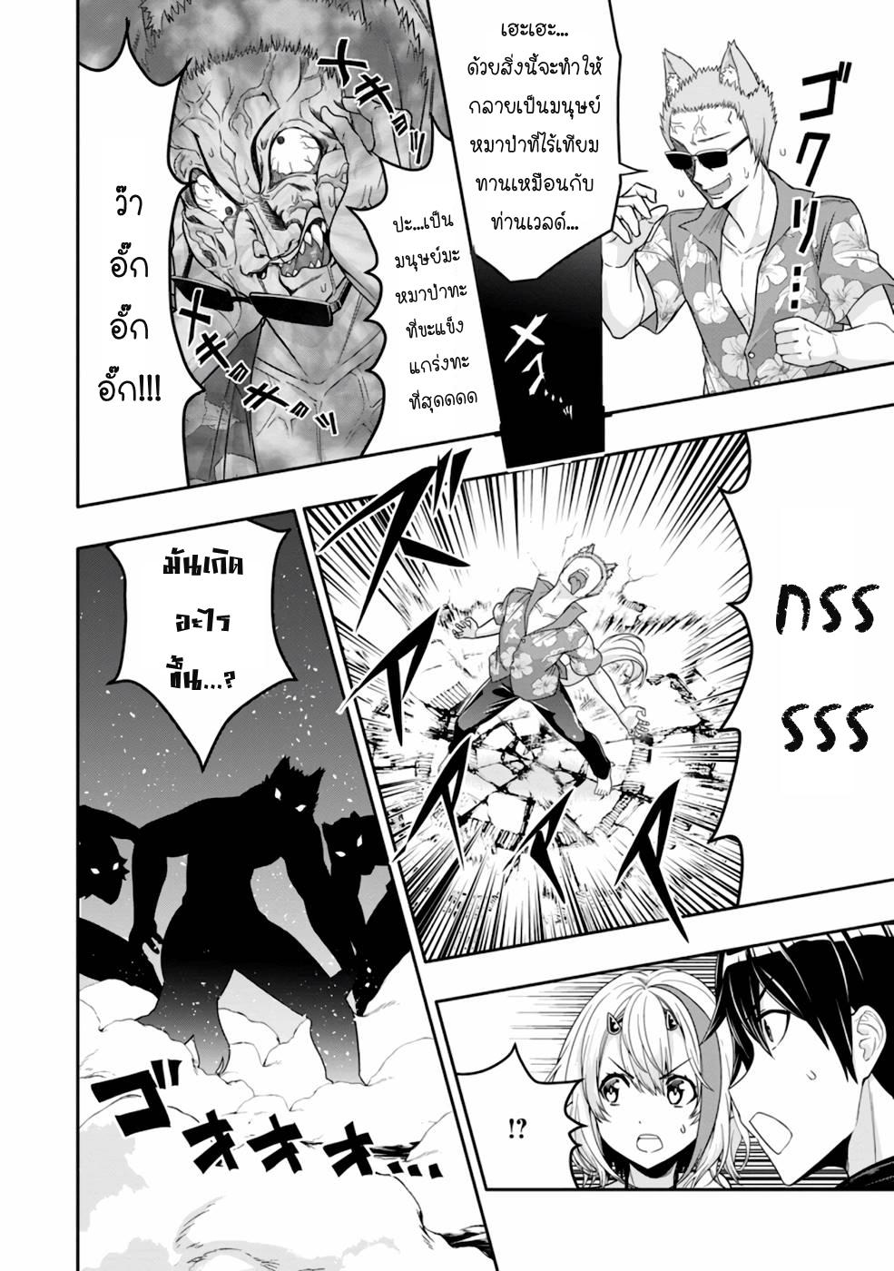 Manga-lc-com อ่านมังงะ อ่านการ์ตูน ออนไลน์ ฟรี Hazure Skill “Gacha” De Tsuihou Sareta Ore Wa, Wagamama Osananajimi O Zetsuen Shi Kakusei Suru ตอนที่ 1 2 3 4 5 6 7 8 9 10 11 12 13 14 ฟรี ไม่มีโฆษณา Manga-lc - อ่าน มังงะ อ่าน การ์ตูน ออนไลน์ อ่านมังงะ ฟรี