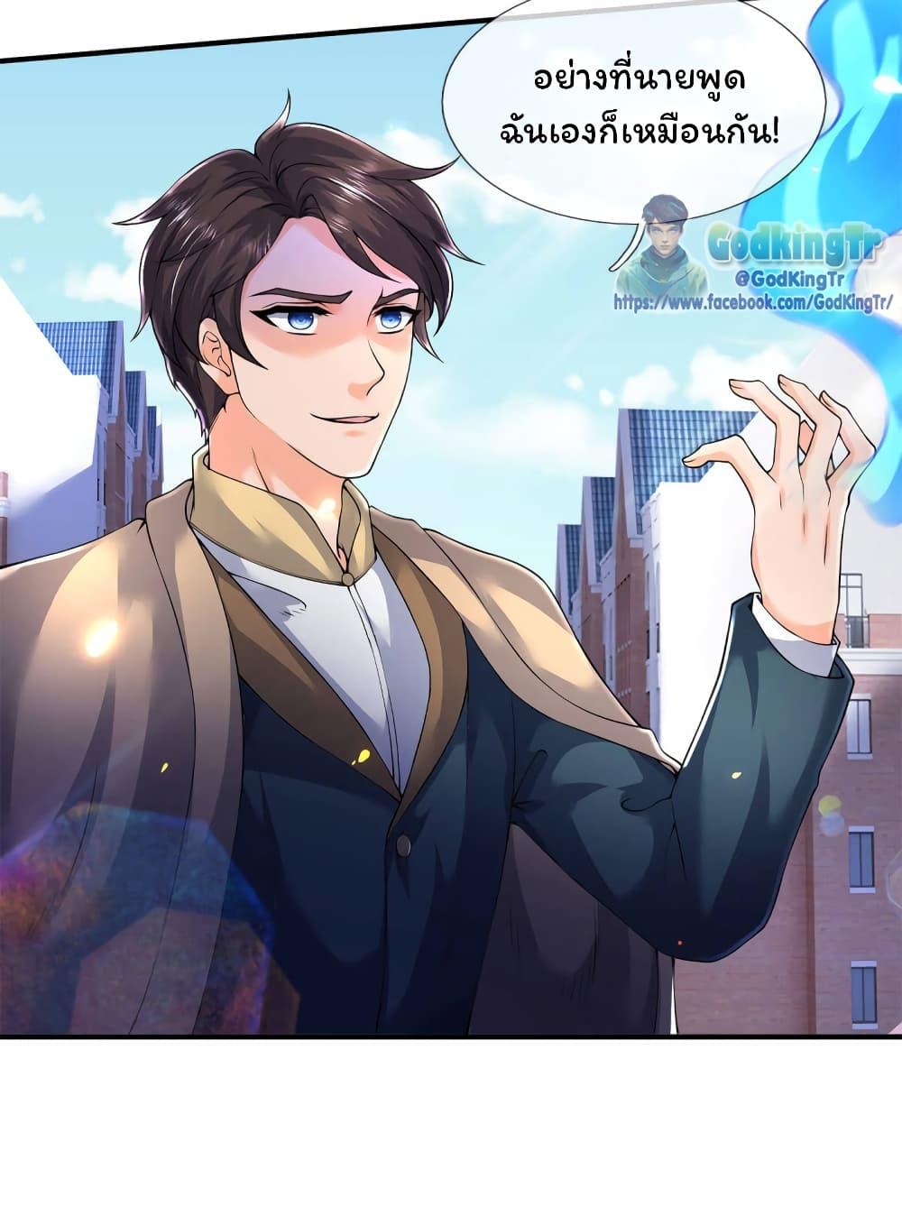 Manga-lc-com อ่านมังงะ อ่านการ์ตูน ออนไลน์ ฟรี Eternal god King ตอนที่ 1 2 3 4 5 6 7 8 9 10 11 12 13 14 ฟรี ไม่มีโฆษณา Manga-lc - อ่าน มังงะ อ่าน การ์ตูน ออนไลน์ อ่านมังงะ ฟรี