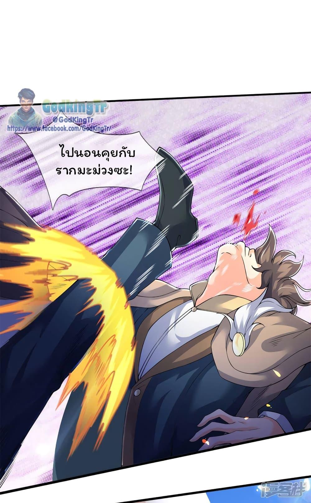 Manga-lc-com อ่านมังงะ อ่านการ์ตูน ออนไลน์ ฟรี Eternal god King ตอนที่ 1 2 3 4 5 6 7 8 9 10 11 12 13 14 ฟรี ไม่มีโฆษณา Manga-lc - อ่าน มังงะ อ่าน การ์ตูน ออนไลน์ อ่านมังงะ ฟรี