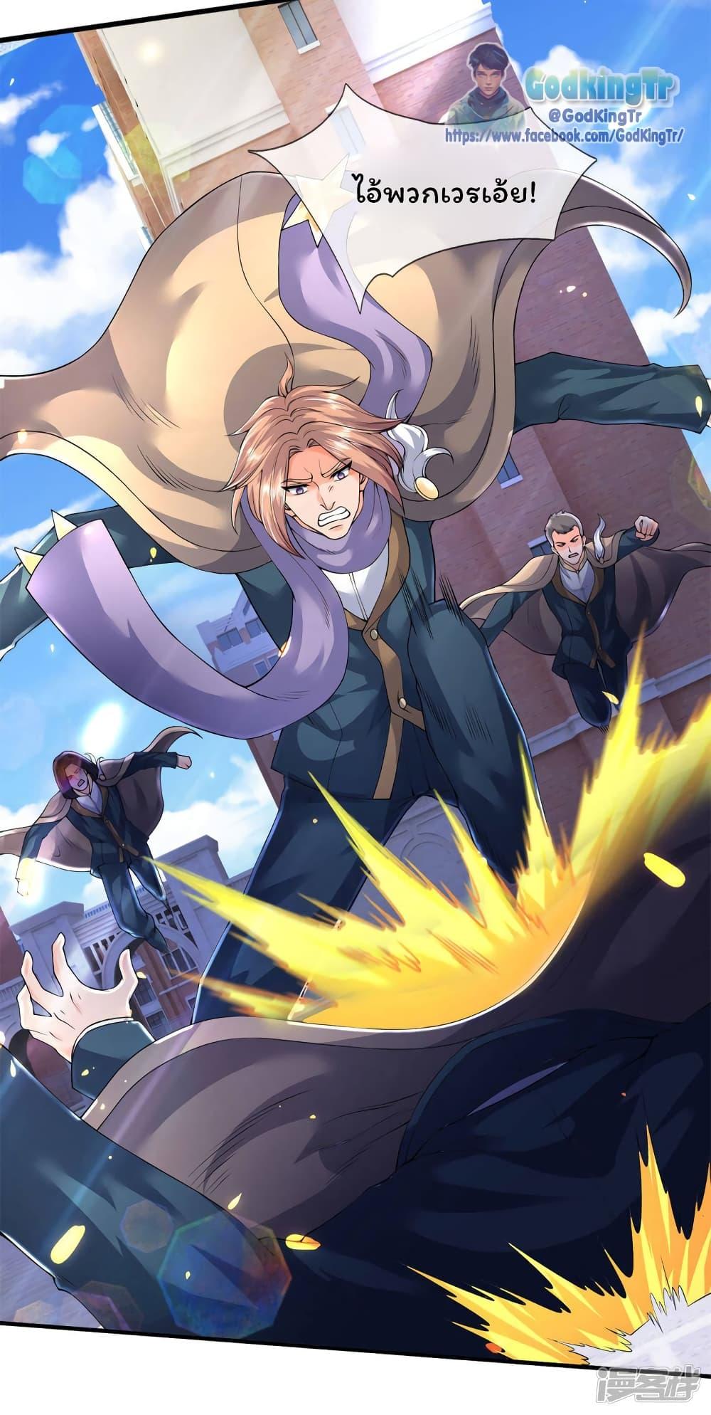 Manga-lc-com อ่านมังงะ อ่านการ์ตูน ออนไลน์ ฟรี Eternal god King ตอนที่ 1 2 3 4 5 6 7 8 9 10 11 12 13 14 ฟรี ไม่มีโฆษณา Manga-lc - อ่าน มังงะ อ่าน การ์ตูน ออนไลน์ อ่านมังงะ ฟรี