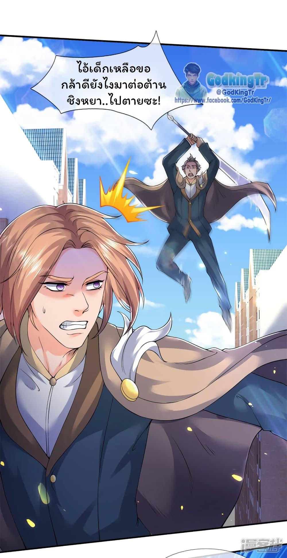 Manga-lc-com อ่านมังงะ อ่านการ์ตูน ออนไลน์ ฟรี Eternal god King ตอนที่ 1 2 3 4 5 6 7 8 9 10 11 12 13 14 ฟรี ไม่มีโฆษณา Manga-lc - อ่าน มังงะ อ่าน การ์ตูน ออนไลน์ อ่านมังงะ ฟรี