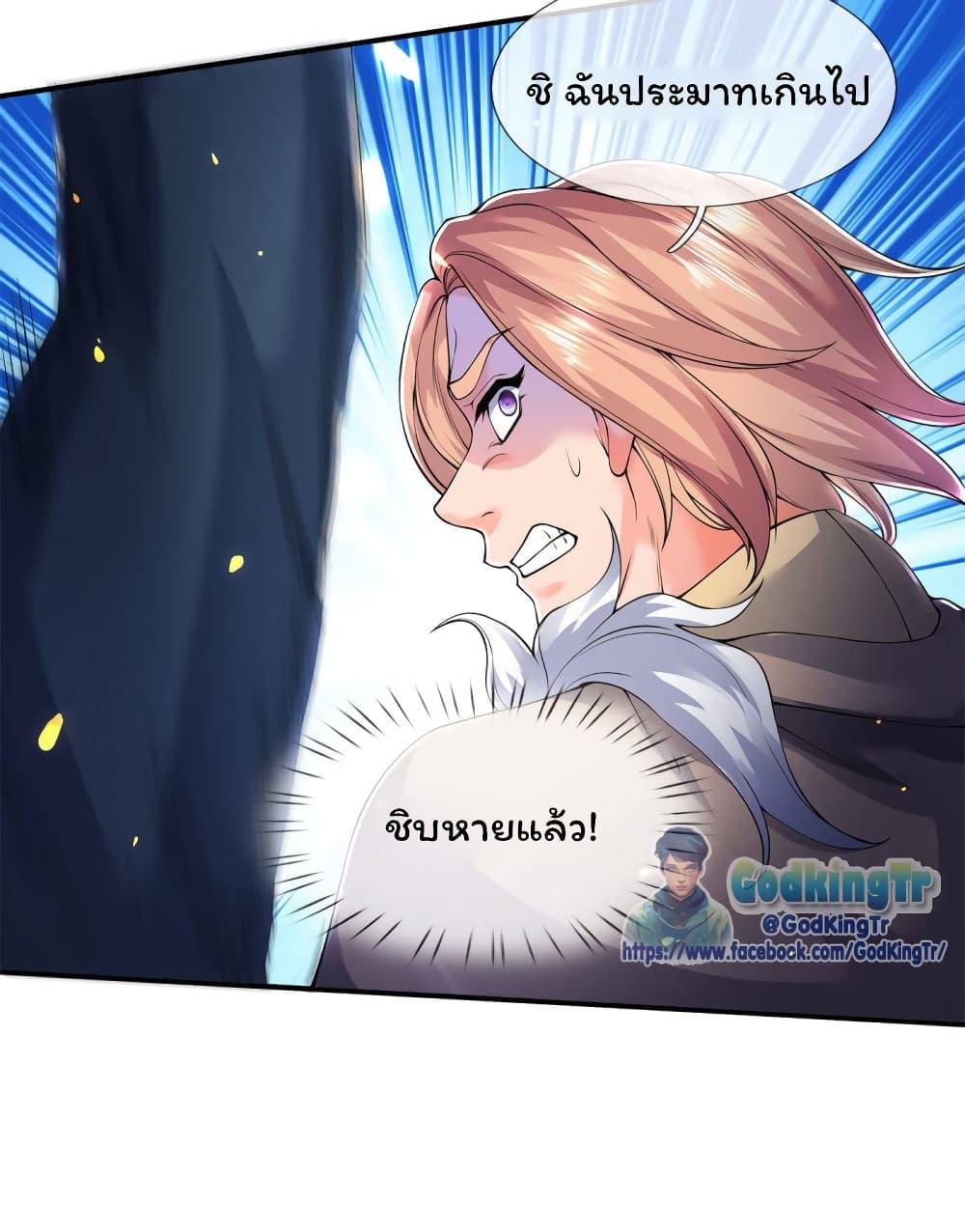 Manga-lc-com อ่านมังงะ อ่านการ์ตูน ออนไลน์ ฟรี Eternal god King ตอนที่ 1 2 3 4 5 6 7 8 9 10 11 12 13 14 ฟรี ไม่มีโฆษณา Manga-lc - อ่าน มังงะ อ่าน การ์ตูน ออนไลน์ อ่านมังงะ ฟรี