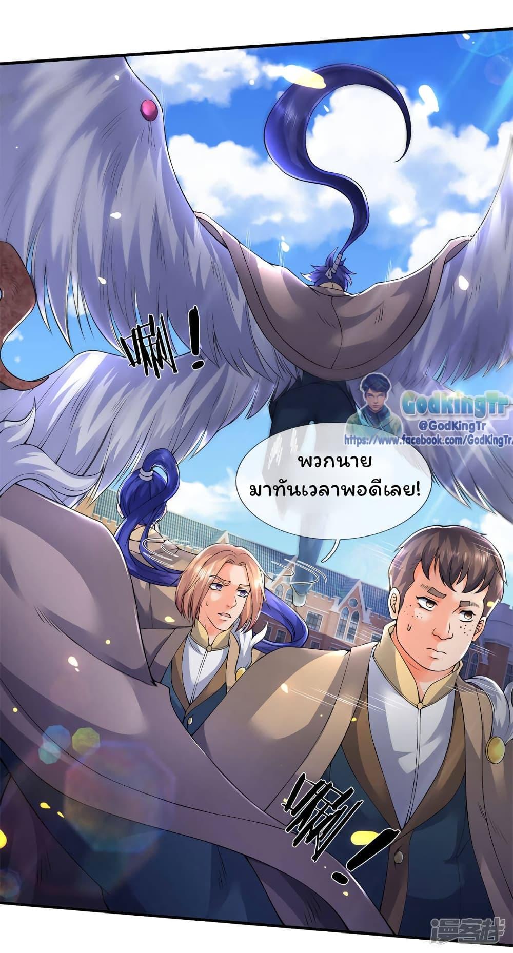 Manga-lc-com อ่านมังงะ อ่านการ์ตูน ออนไลน์ ฟรี Eternal god King ตอนที่ 1 2 3 4 5 6 7 8 9 10 11 12 13 14 ฟรี ไม่มีโฆษณา Manga-lc - อ่าน มังงะ อ่าน การ์ตูน ออนไลน์ อ่านมังงะ ฟรี