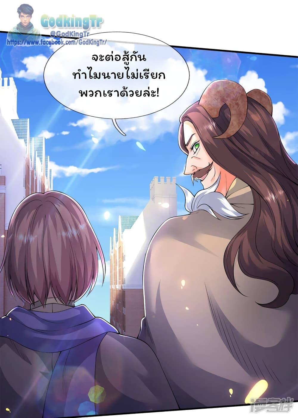 Manga-lc-com อ่านมังงะ อ่านการ์ตูน ออนไลน์ ฟรี Eternal god King ตอนที่ 1 2 3 4 5 6 7 8 9 10 11 12 13 14 ฟรี ไม่มีโฆษณา Manga-lc - อ่าน มังงะ อ่าน การ์ตูน ออนไลน์ อ่านมังงะ ฟรี