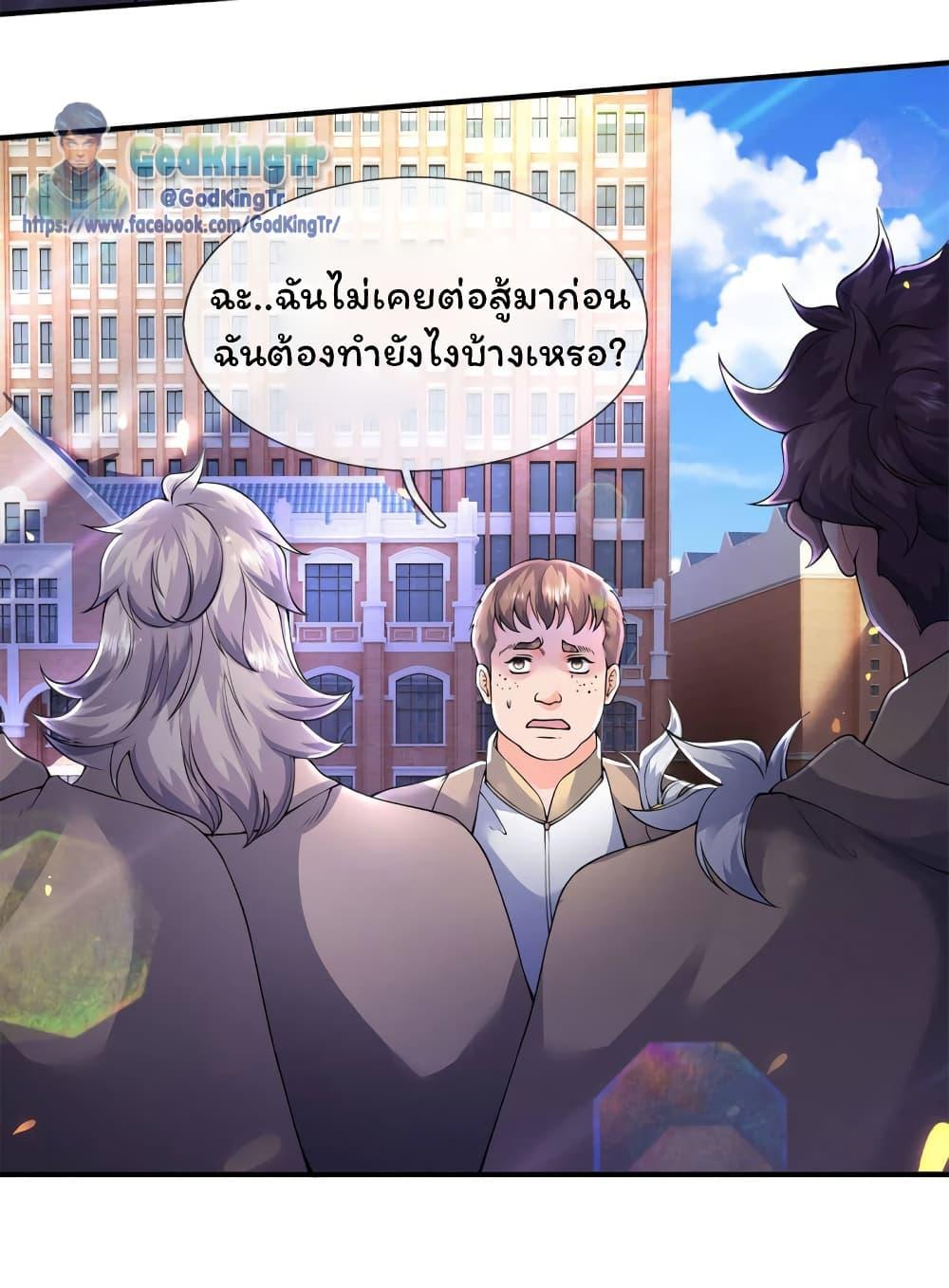 Manga-lc-com อ่านมังงะ อ่านการ์ตูน ออนไลน์ ฟรี Eternal god King ตอนที่ 1 2 3 4 5 6 7 8 9 10 11 12 13 14 ฟรี ไม่มีโฆษณา Manga-lc - อ่าน มังงะ อ่าน การ์ตูน ออนไลน์ อ่านมังงะ ฟรี