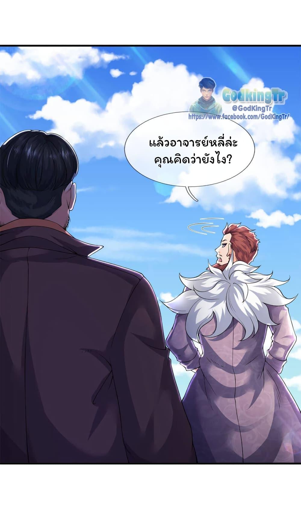 Manga-lc-com อ่านมังงะ อ่านการ์ตูน ออนไลน์ ฟรี Eternal god King ตอนที่ 1 2 3 4 5 6 7 8 9 10 11 12 13 14 ฟรี ไม่มีโฆษณา Manga-lc - อ่าน มังงะ อ่าน การ์ตูน ออนไลน์ อ่านมังงะ ฟรี