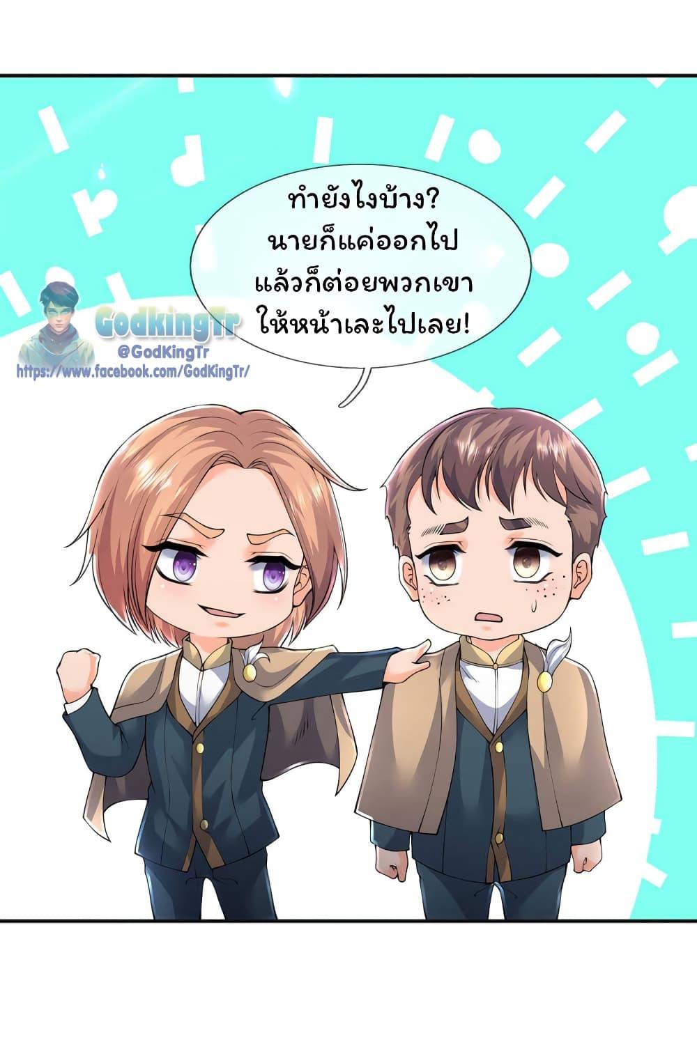 Manga-lc-com อ่านมังงะ อ่านการ์ตูน ออนไลน์ ฟรี Eternal god King ตอนที่ 1 2 3 4 5 6 7 8 9 10 11 12 13 14 ฟรี ไม่มีโฆษณา Manga-lc - อ่าน มังงะ อ่าน การ์ตูน ออนไลน์ อ่านมังงะ ฟรี