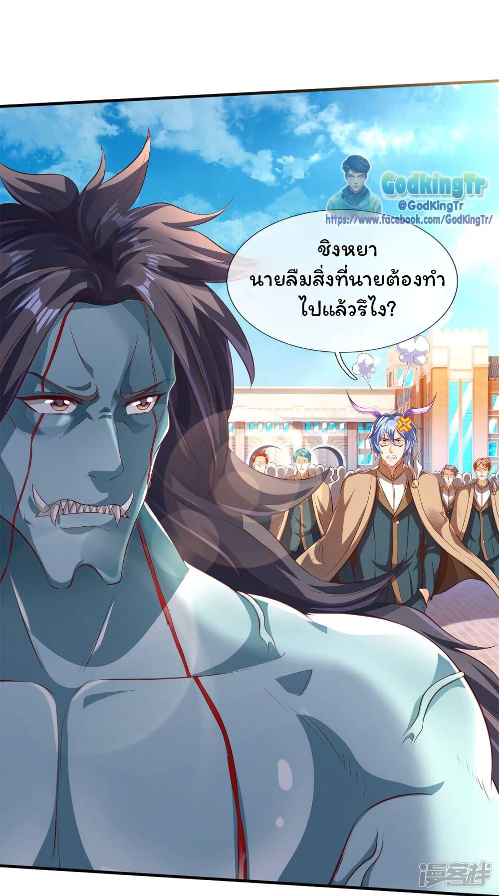 Manga-lc-com อ่านมังงะ อ่านการ์ตูน ออนไลน์ ฟรี Eternal god King ตอนที่ 1 2 3 4 5 6 7 8 9 10 11 12 13 14 ฟรี ไม่มีโฆษณา Manga-lc - อ่าน มังงะ อ่าน การ์ตูน ออนไลน์ อ่านมังงะ ฟรี