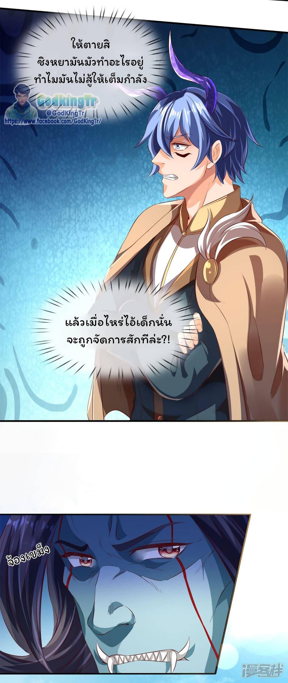 Manga-lc-com อ่านมังงะ อ่านการ์ตูน ออนไลน์ ฟรี Eternal god King ตอนที่ 1 2 3 4 5 6 7 8 9 10 11 12 13 14 ฟรี ไม่มีโฆษณา Manga-lc - อ่าน มังงะ อ่าน การ์ตูน ออนไลน์ อ่านมังงะ ฟรี