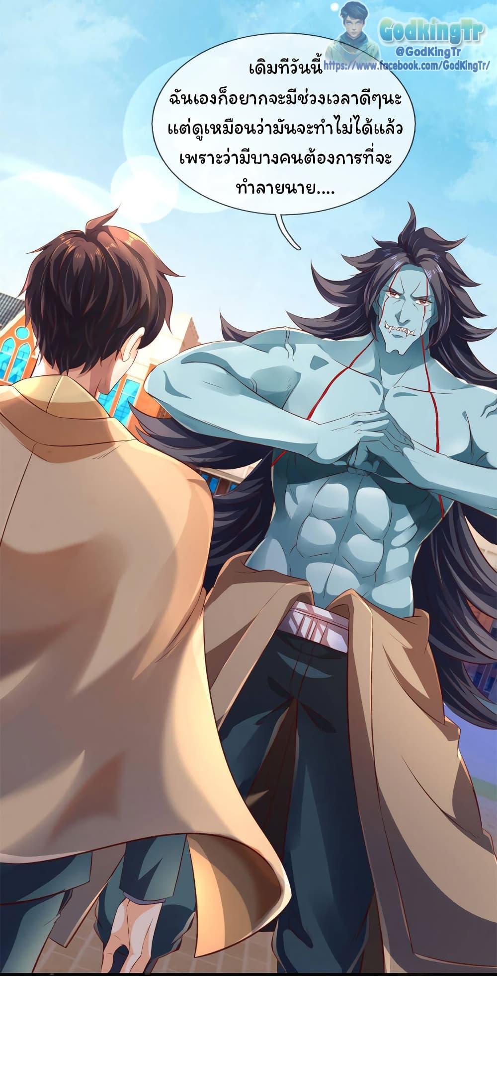 Manga-lc-com อ่านมังงะ อ่านการ์ตูน ออนไลน์ ฟรี Eternal god King ตอนที่ 1 2 3 4 5 6 7 8 9 10 11 12 13 14 ฟรี ไม่มีโฆษณา Manga-lc - อ่าน มังงะ อ่าน การ์ตูน ออนไลน์ อ่านมังงะ ฟรี
