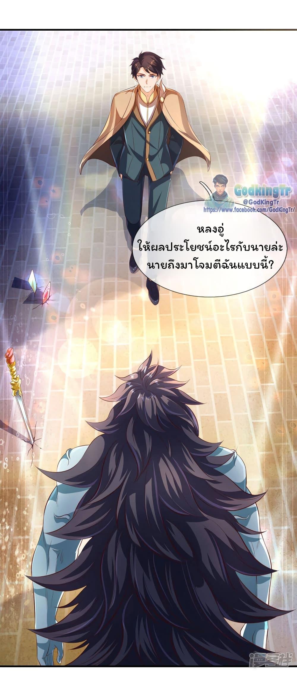 Manga-lc-com อ่านมังงะ อ่านการ์ตูน ออนไลน์ ฟรี Eternal god King ตอนที่ 1 2 3 4 5 6 7 8 9 10 11 12 13 14 ฟรี ไม่มีโฆษณา Manga-lc - อ่าน มังงะ อ่าน การ์ตูน ออนไลน์ อ่านมังงะ ฟรี