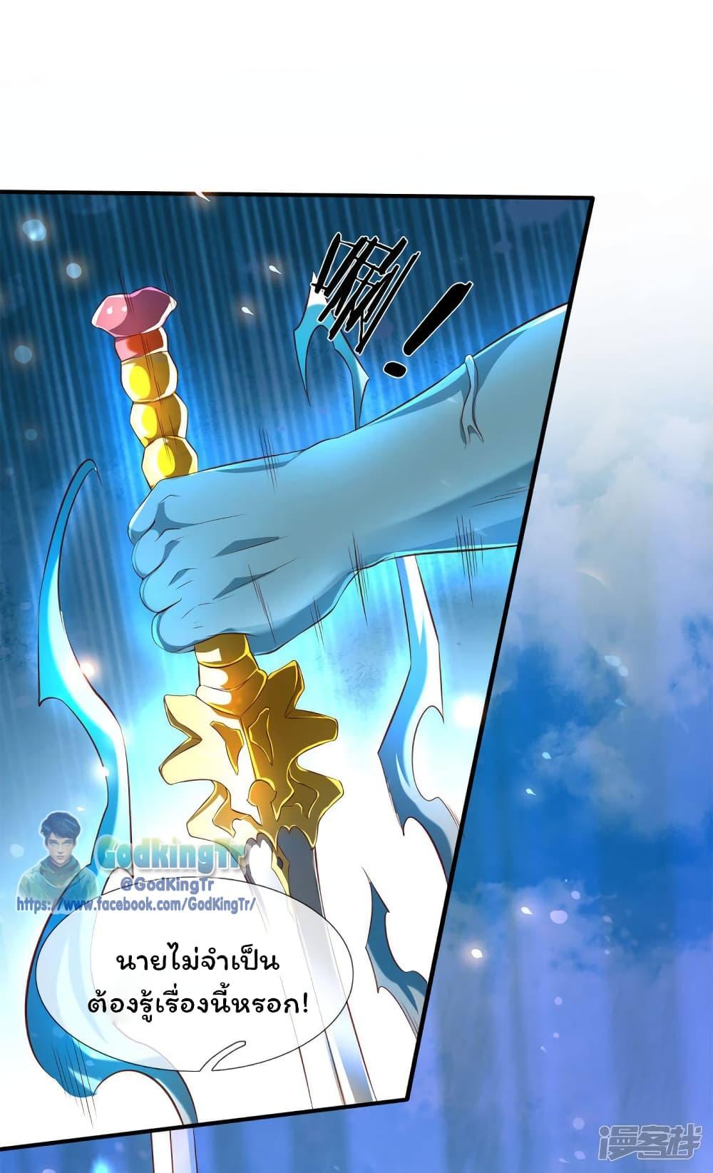 Manga-lc-com อ่านมังงะ อ่านการ์ตูน ออนไลน์ ฟรี Eternal god King ตอนที่ 1 2 3 4 5 6 7 8 9 10 11 12 13 14 ฟรี ไม่มีโฆษณา Manga-lc - อ่าน มังงะ อ่าน การ์ตูน ออนไลน์ อ่านมังงะ ฟรี