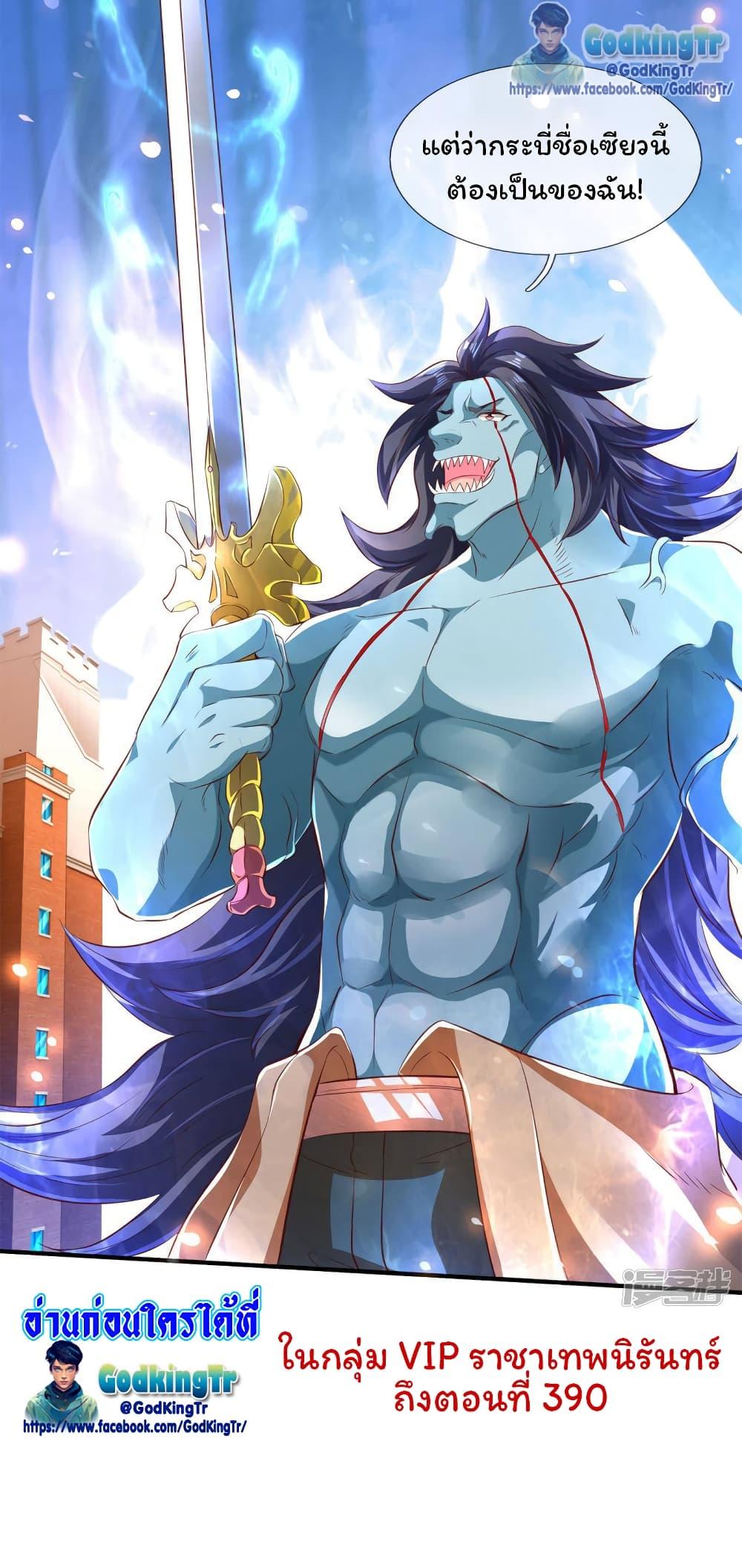 Manga-lc-com อ่านมังงะ อ่านการ์ตูน ออนไลน์ ฟรี Eternal god King ตอนที่ 1 2 3 4 5 6 7 8 9 10 11 12 13 14 ฟรี ไม่มีโฆษณา Manga-lc - อ่าน มังงะ อ่าน การ์ตูน ออนไลน์ อ่านมังงะ ฟรี