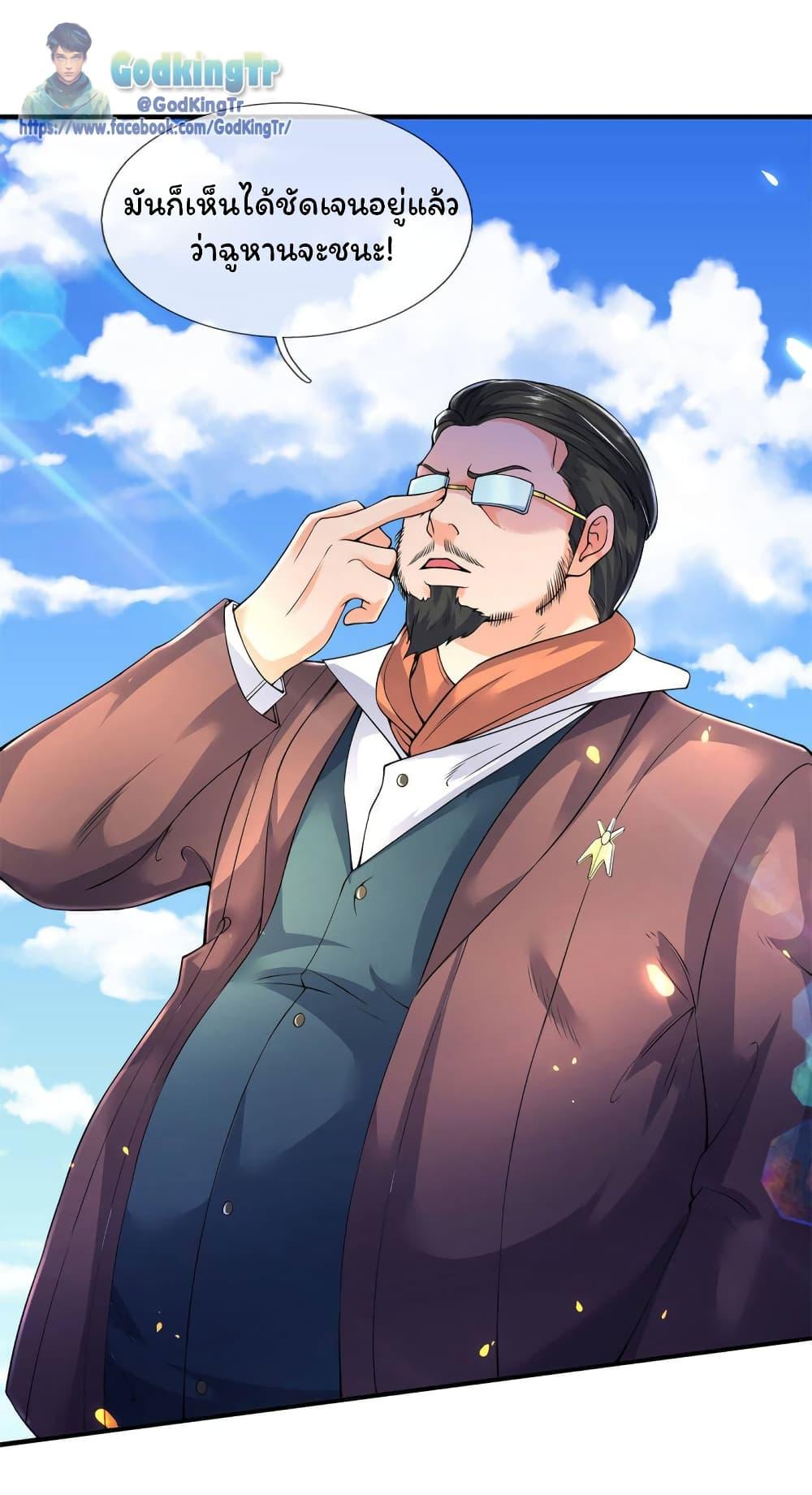 Manga-lc-com อ่านมังงะ อ่านการ์ตูน ออนไลน์ ฟรี Eternal god King ตอนที่ 1 2 3 4 5 6 7 8 9 10 11 12 13 14 ฟรี ไม่มีโฆษณา Manga-lc - อ่าน มังงะ อ่าน การ์ตูน ออนไลน์ อ่านมังงะ ฟรี