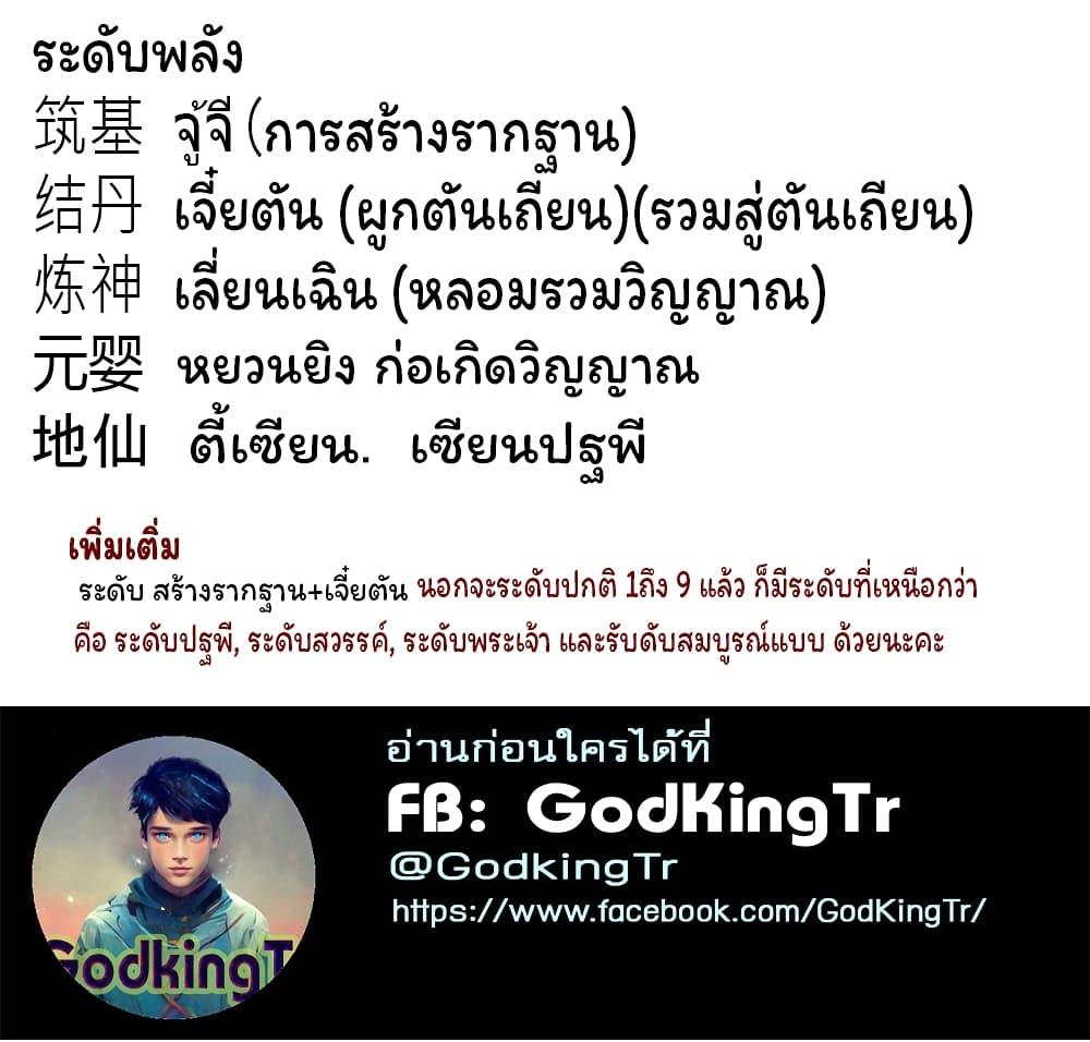 Manga-lc-com อ่านมังงะ อ่านการ์ตูน ออนไลน์ ฟรี Eternal god King ตอนที่ 1 2 3 4 5 6 7 8 9 10 11 12 13 14 ฟรี ไม่มีโฆษณา Manga-lc - อ่าน มังงะ อ่าน การ์ตูน ออนไลน์ อ่านมังงะ ฟรี