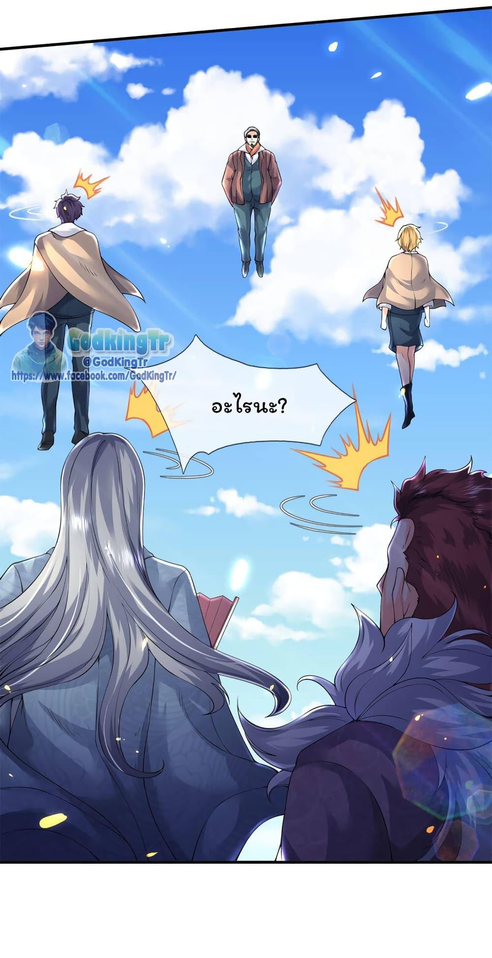 Manga-lc-com อ่านมังงะ อ่านการ์ตูน ออนไลน์ ฟรี Eternal god King ตอนที่ 1 2 3 4 5 6 7 8 9 10 11 12 13 14 ฟรี ไม่มีโฆษณา Manga-lc - อ่าน มังงะ อ่าน การ์ตูน ออนไลน์ อ่านมังงะ ฟรี